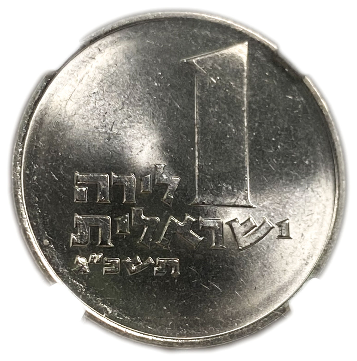 Israel - Pair of 2 Coins, 1 Lira 1963 - "Small Animals" and " Large Animals" - NGC MS 65 ... - 1 3