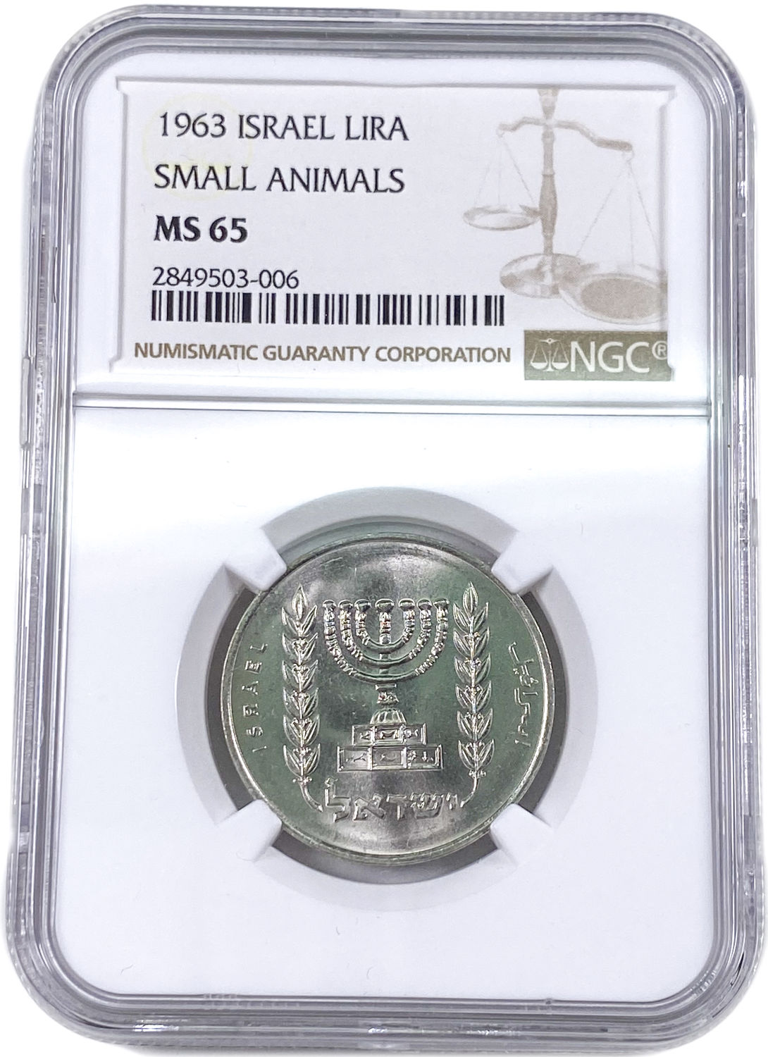 Israel - Pair of 2 Coins, 1 Lira 1963 - "Small Animals" and " Large Animals" - NGC MS 65 ... - 1 5