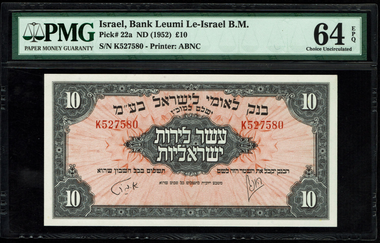 Israel 10 Lirot 1952 - PMG 64 EPQ - Prefix K
A series of Bank Leumi LeIsrael banknotes was issued ... - 1 0