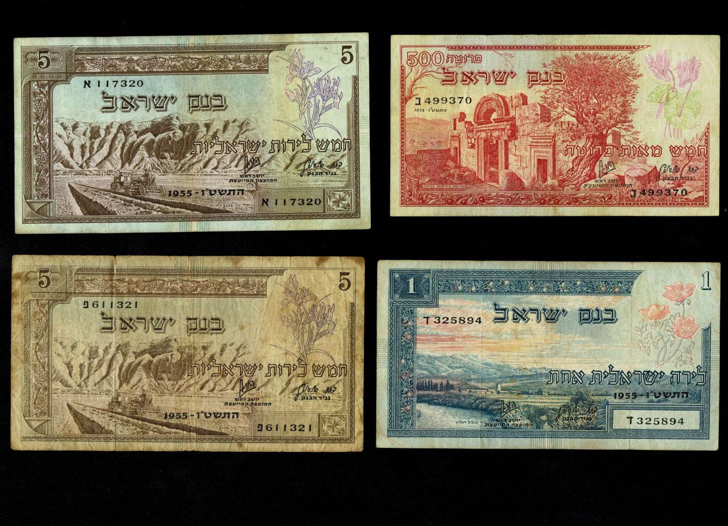 Israel - 500 Pruta, 1, 5, 10 and 50 Lirot 1955 - VF
The Bank of Israel was founded In 1954, and ... - 1 1