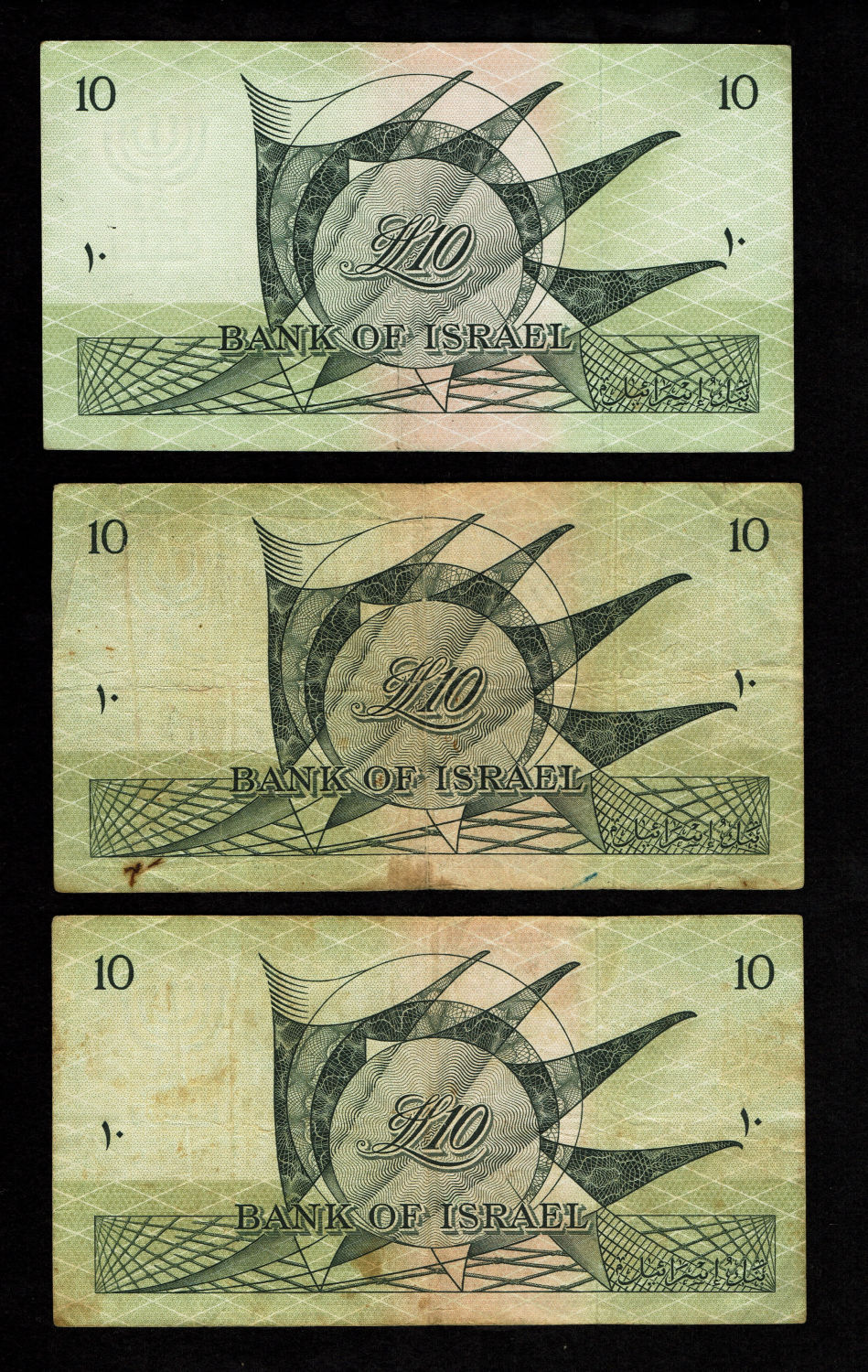 Israel - 500 Pruta, 1, 5, 10 and 50 Lirot 1955 - VF
The Bank of Israel was founded In 1954, and ... - 1 4