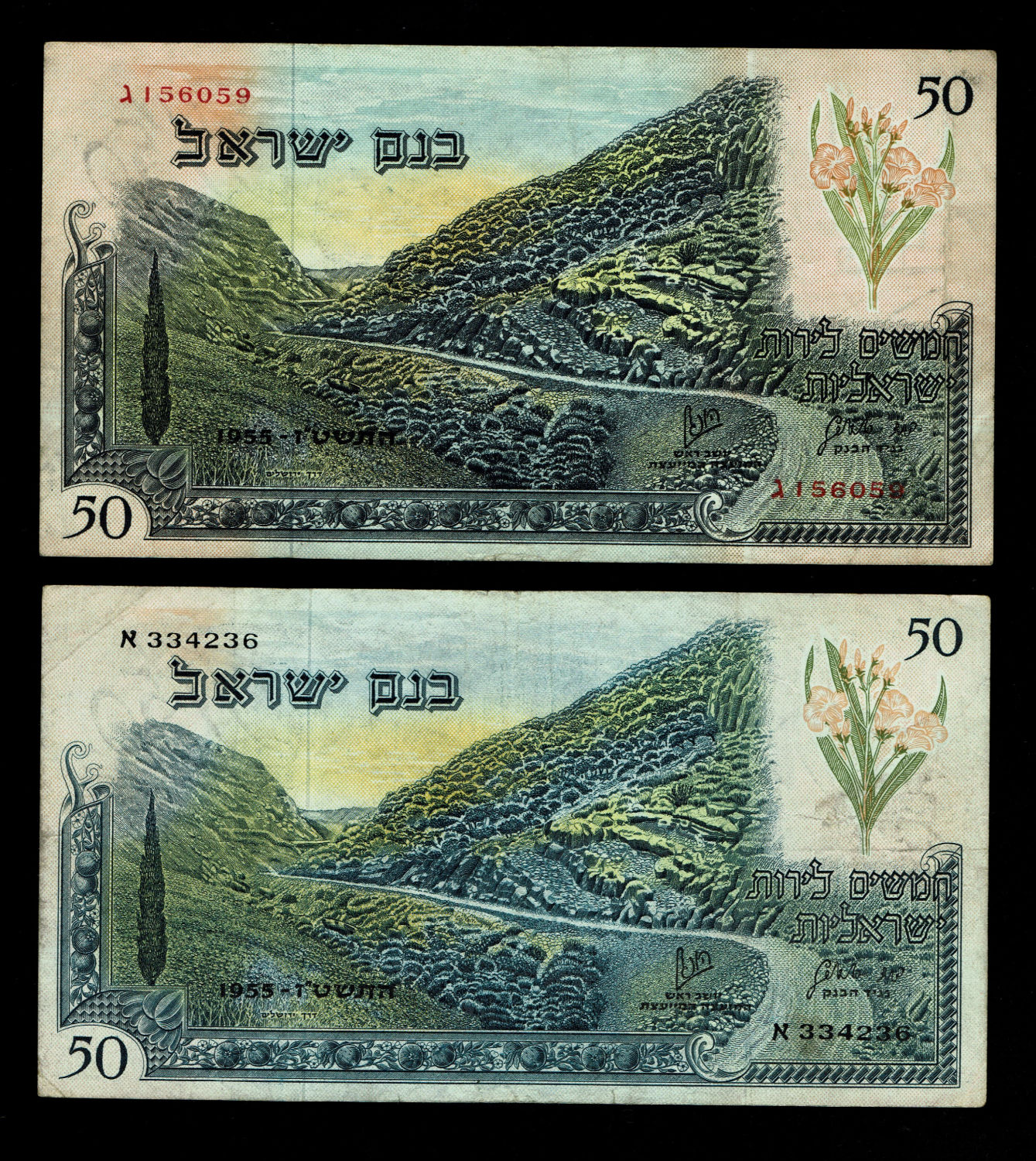 Israel - 500 Pruta, 1, 5, 10 and 50 Lirot 1955 - VF
The Bank of Israel was founded In 1954, and ... - 1 7