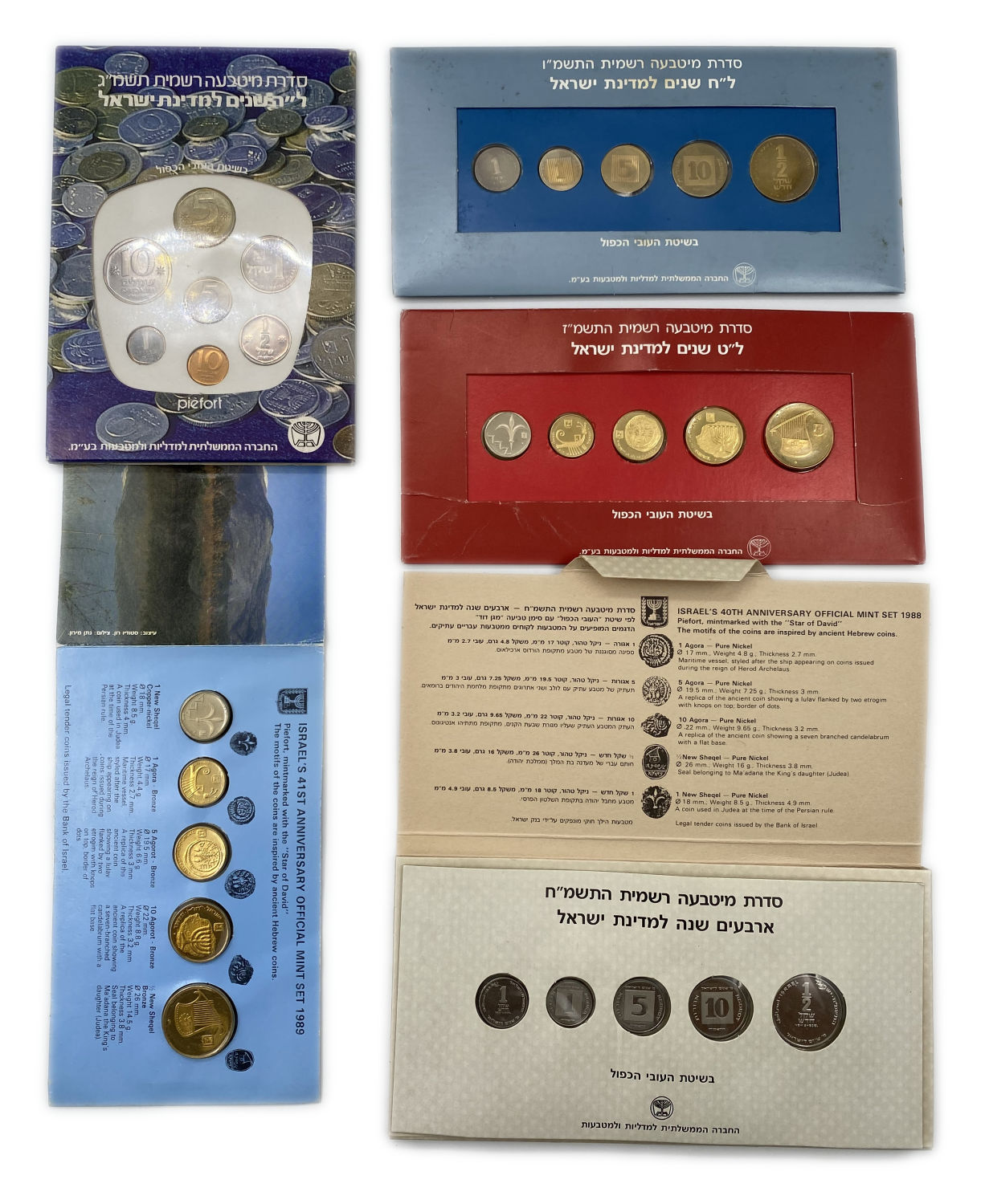 Israel - Lot of 5 Coins set of Israel - Piefort - From the Shekels series and the new Shekel series - 1 0