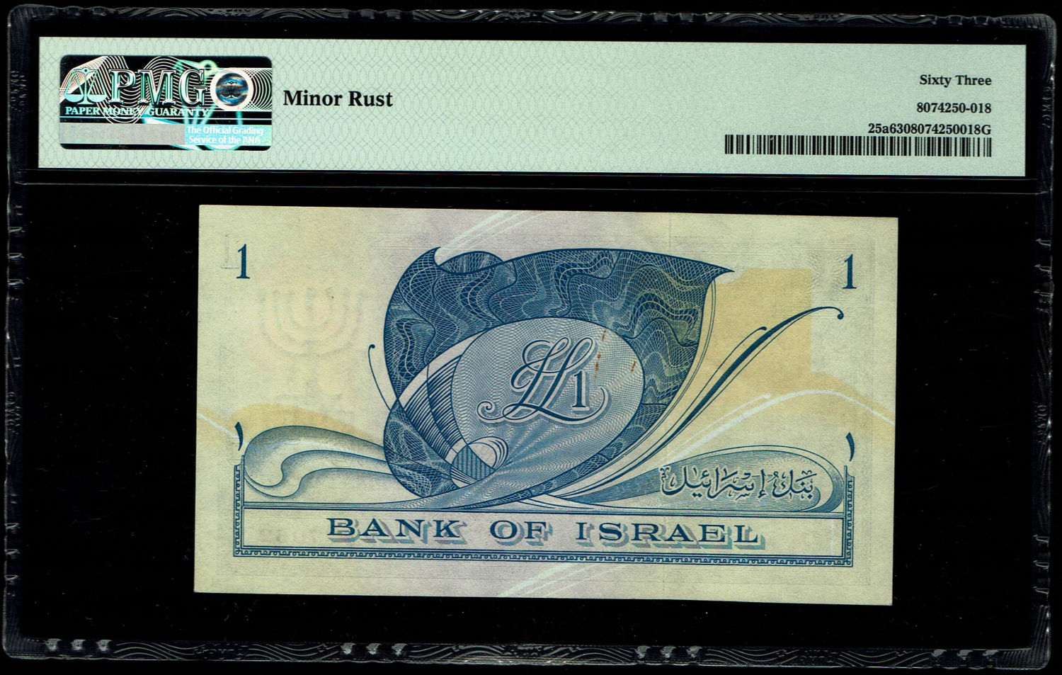 Israel - 1 Lira 1955 - PMG 63 - Prefix AY
In 1954, the Bank of Israel was founded and began issuing ... - 1 1