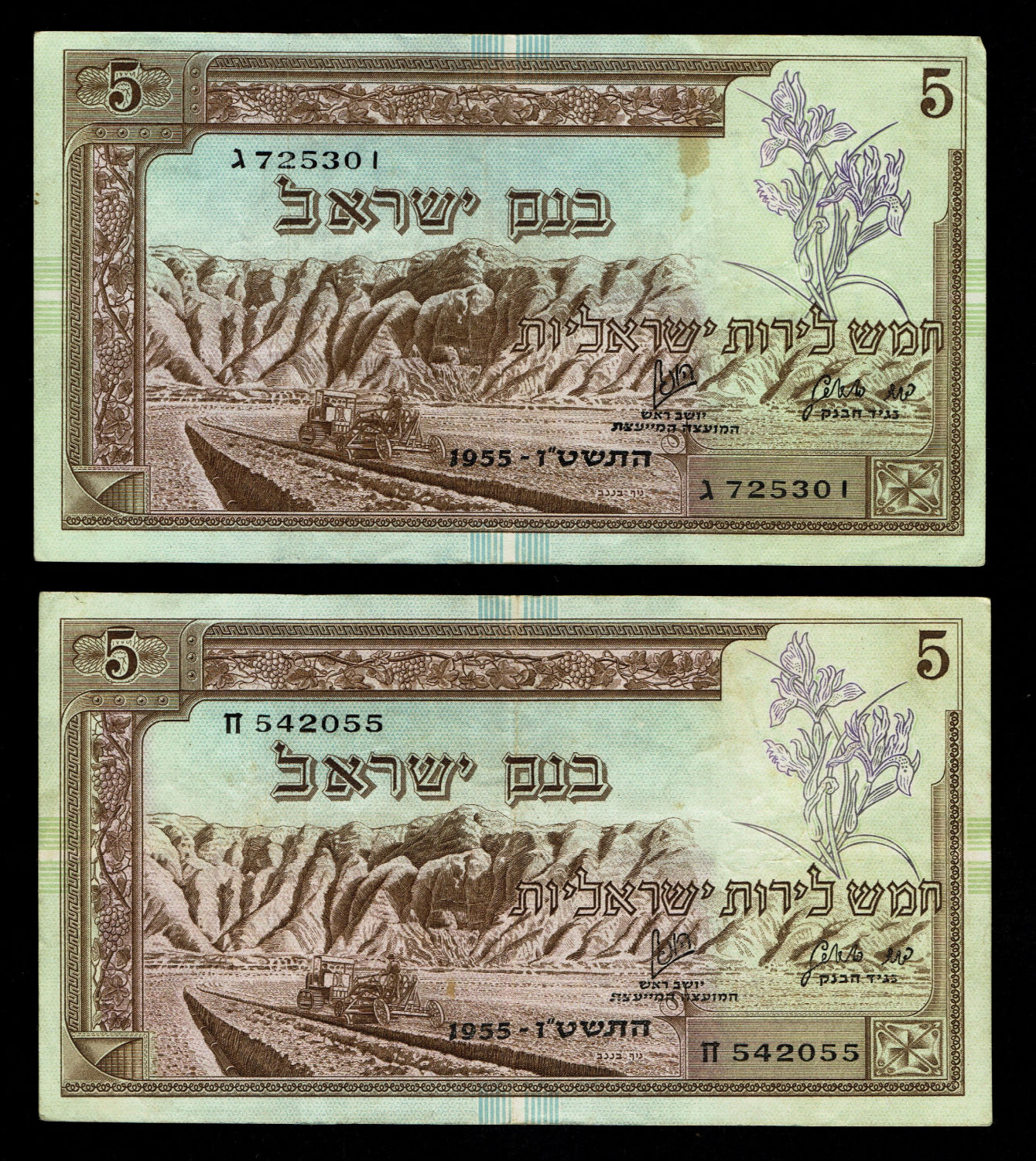Israel - Pair of banknotes 5 Lirot 1955 - VF - Prefix G, H
In 1954, the Bank of Israel was founded ... - 1 0