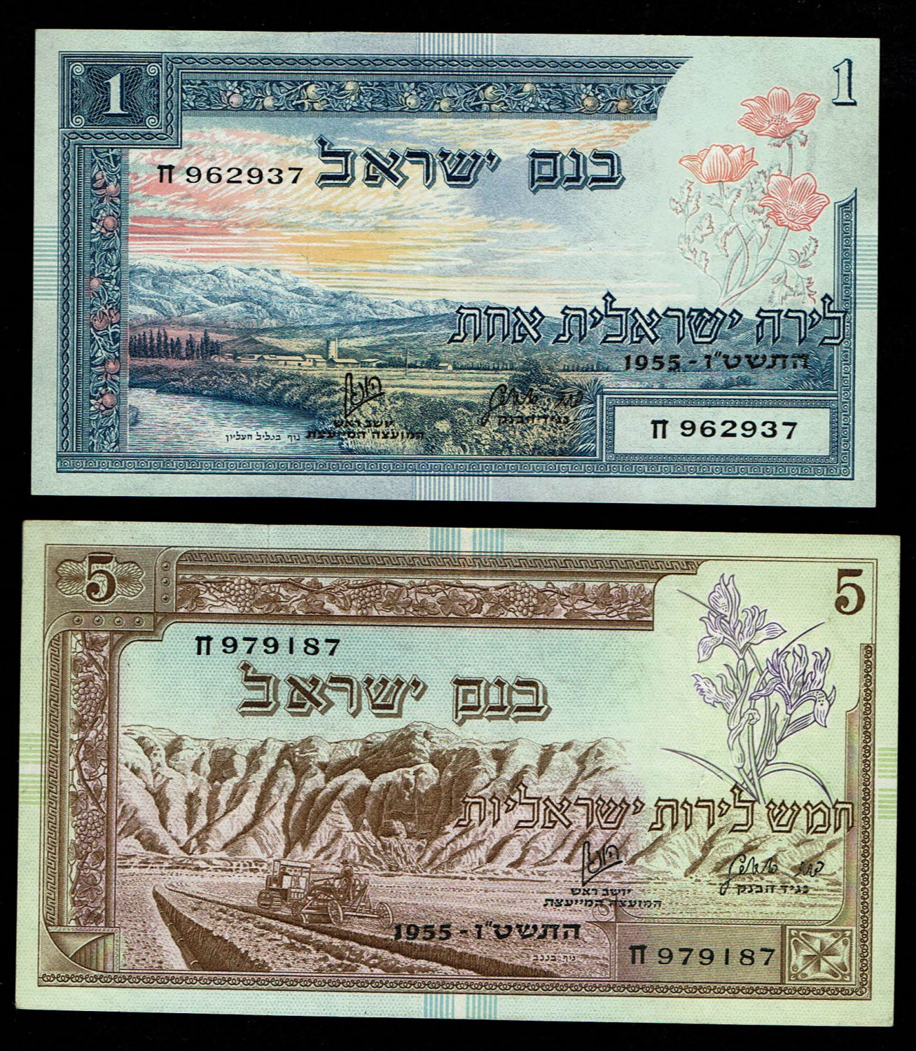 Israel - Pair of banknotes, 1 and 5 Lirot 1955 - AU
1 Lira:
Observe: ... - 1 1