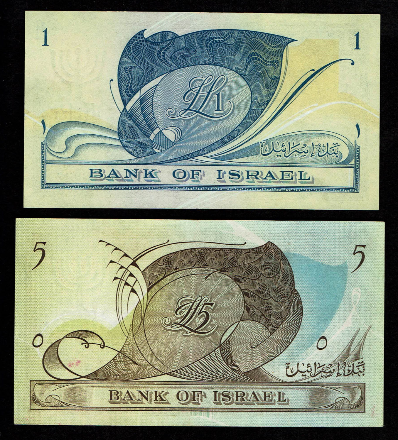 Israel - Pair of banknotes, 1 and 5 Lirot 1955 - AU
1 Lira:
Observe: ... - 1 2