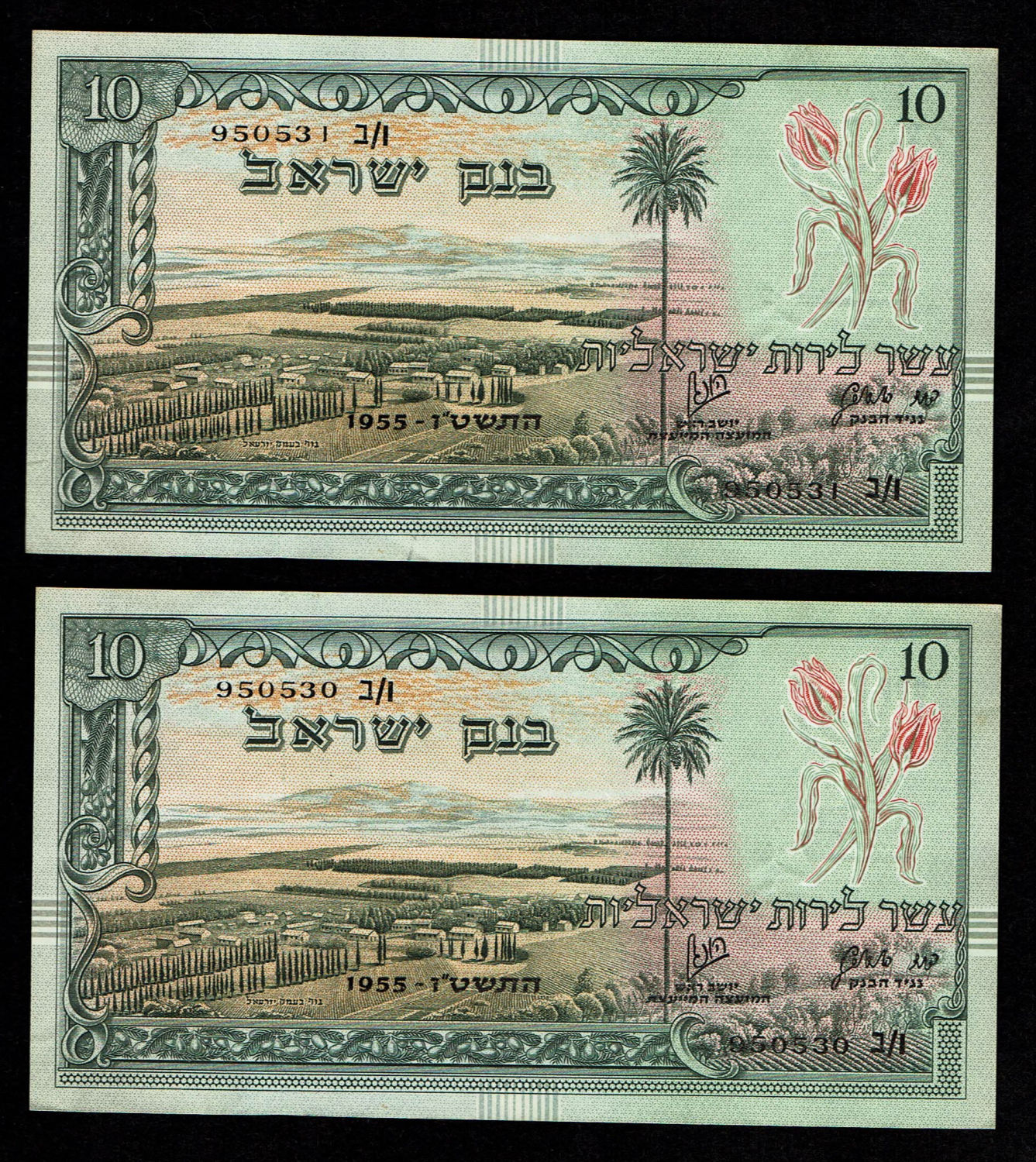 Israel - 10 Lirot 1955 - AU - Consecutive numbers- Black Serial Number - Prefix B
In 1954, the Bank ... - 1 1