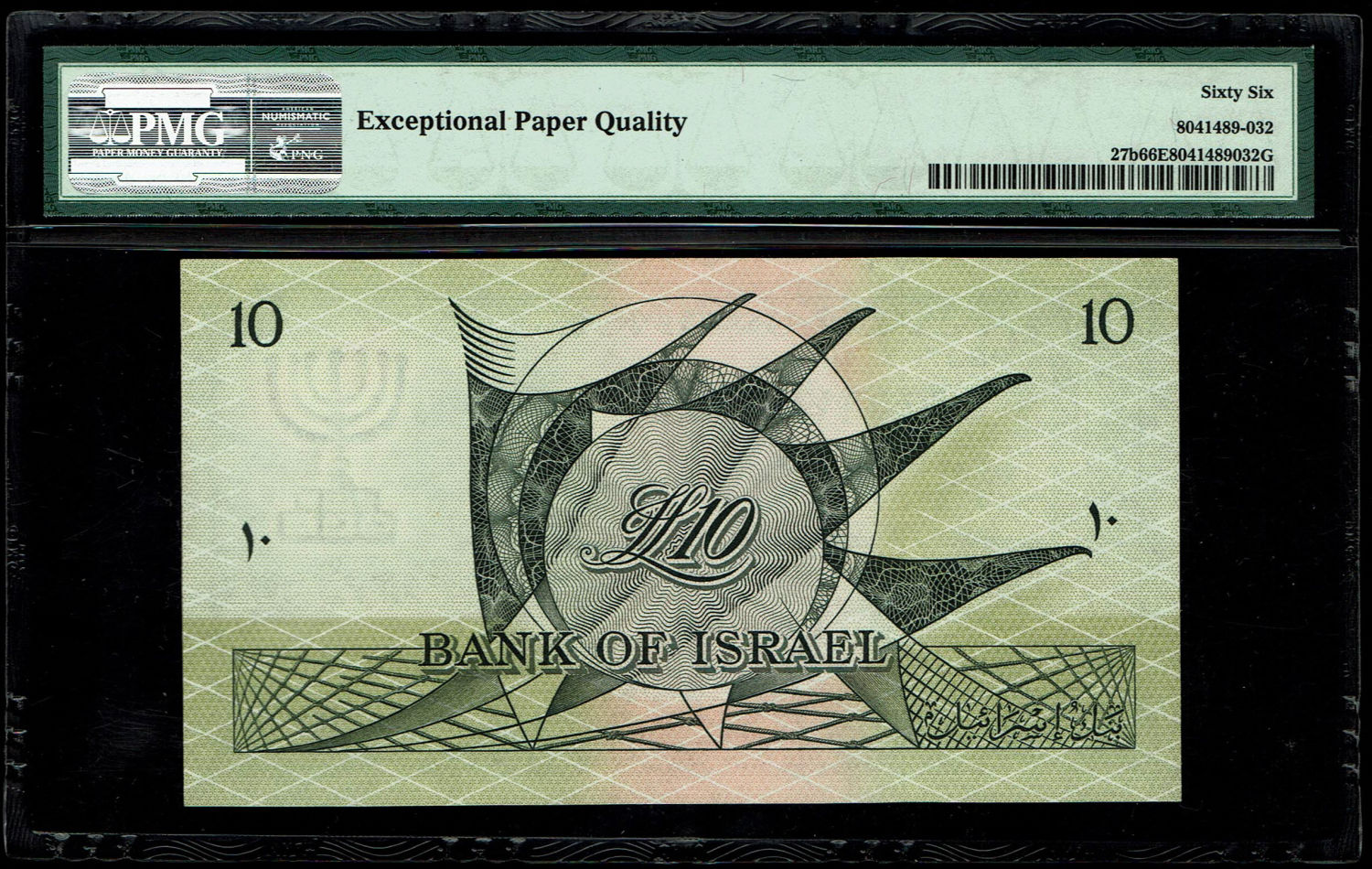 Israel - 10 Lirot 1955 - PMG 66 EPQ Black Serial Number - Prefix D
In 1954, the Bank of Israel was ... - 1 1