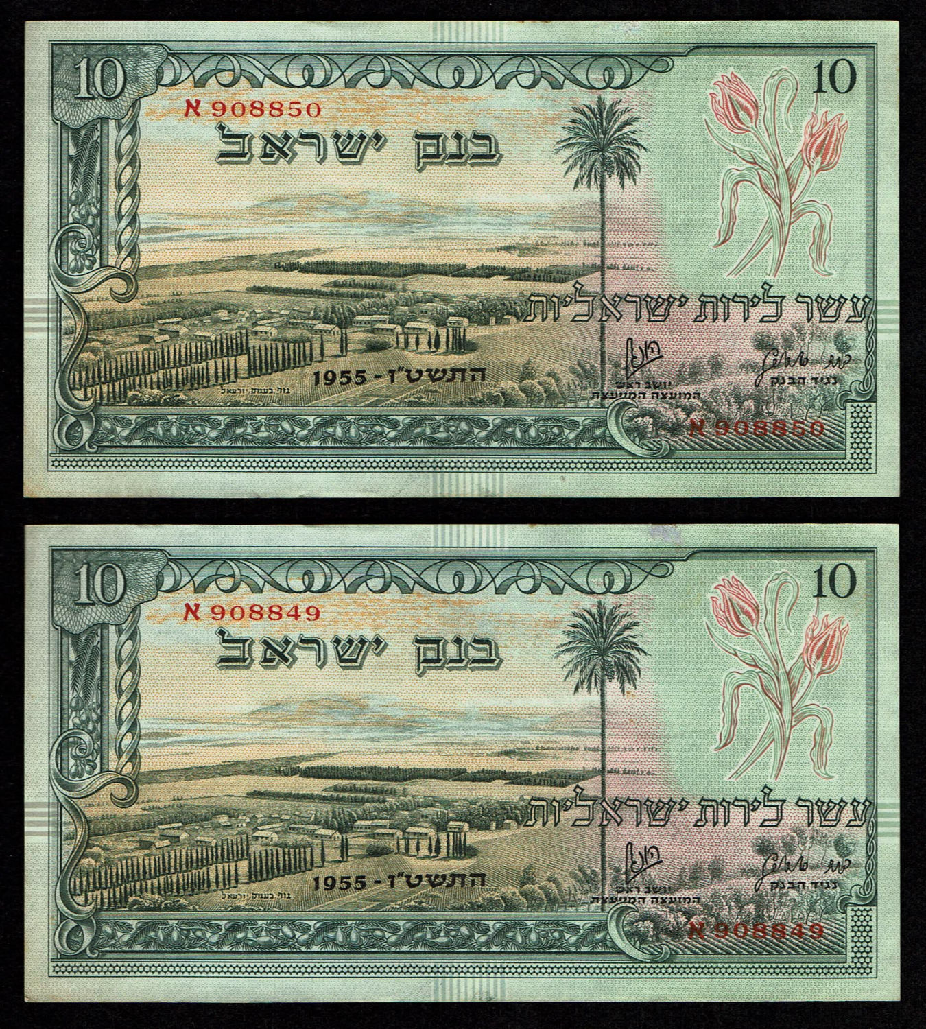 Israel - 10 Lirot 1955 - AU - Consequtive numbers - Red Serial Number - Prefix A
In 1954, the Bank ... - 1 1