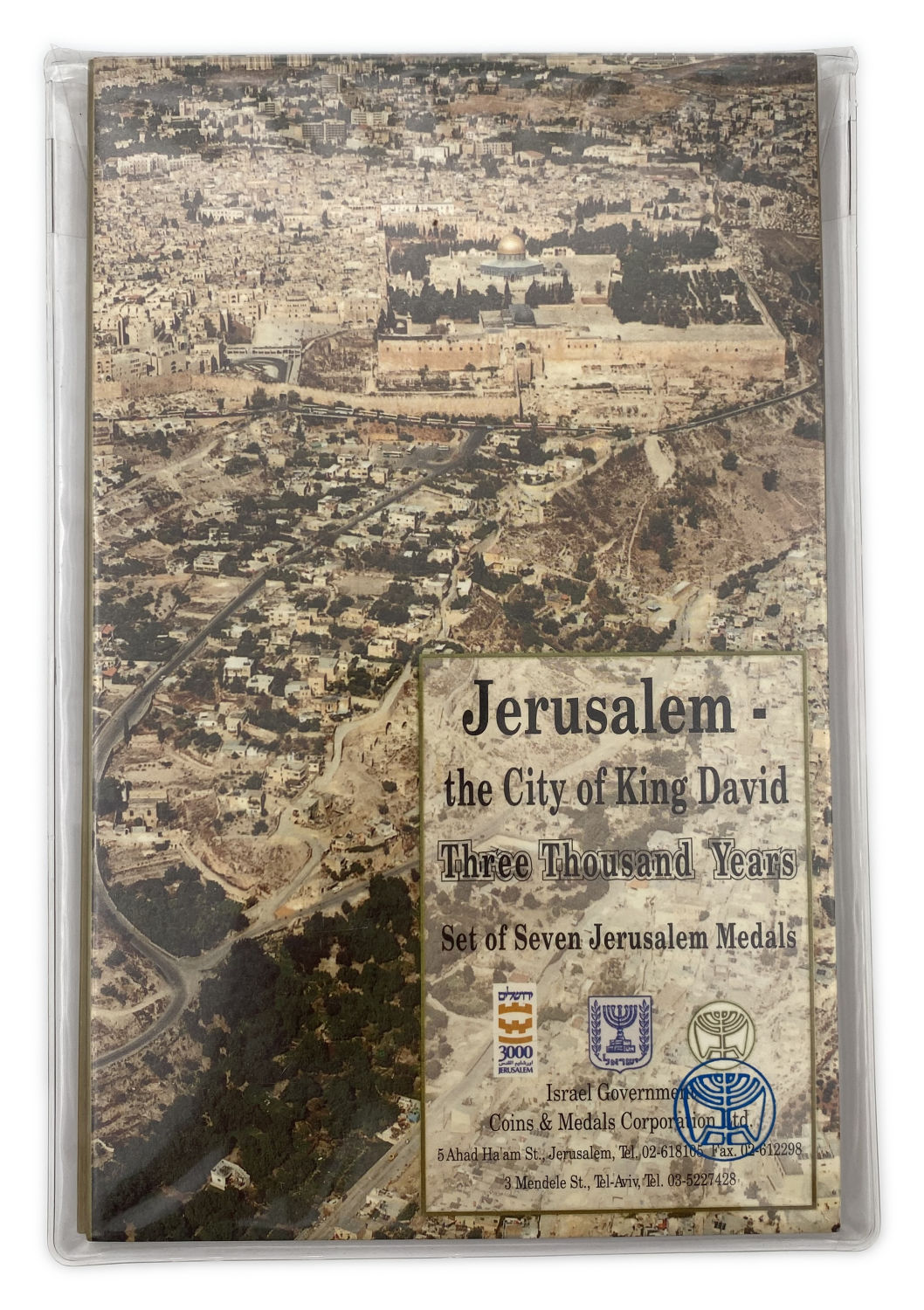Israel - Medals Set "Jerusalem, The City Of King David, Three Thousand Years, Set Of Seven Jerusalem Medals" - 1 1
