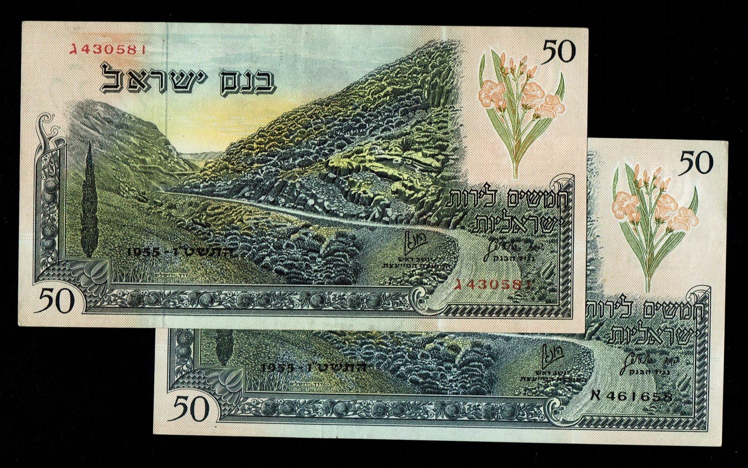 Israel - 50 Lirot 1955 - AU - Black and Red Serial Number - Prefix A, G
In 1954, the Bank of Israel ... - 1 0