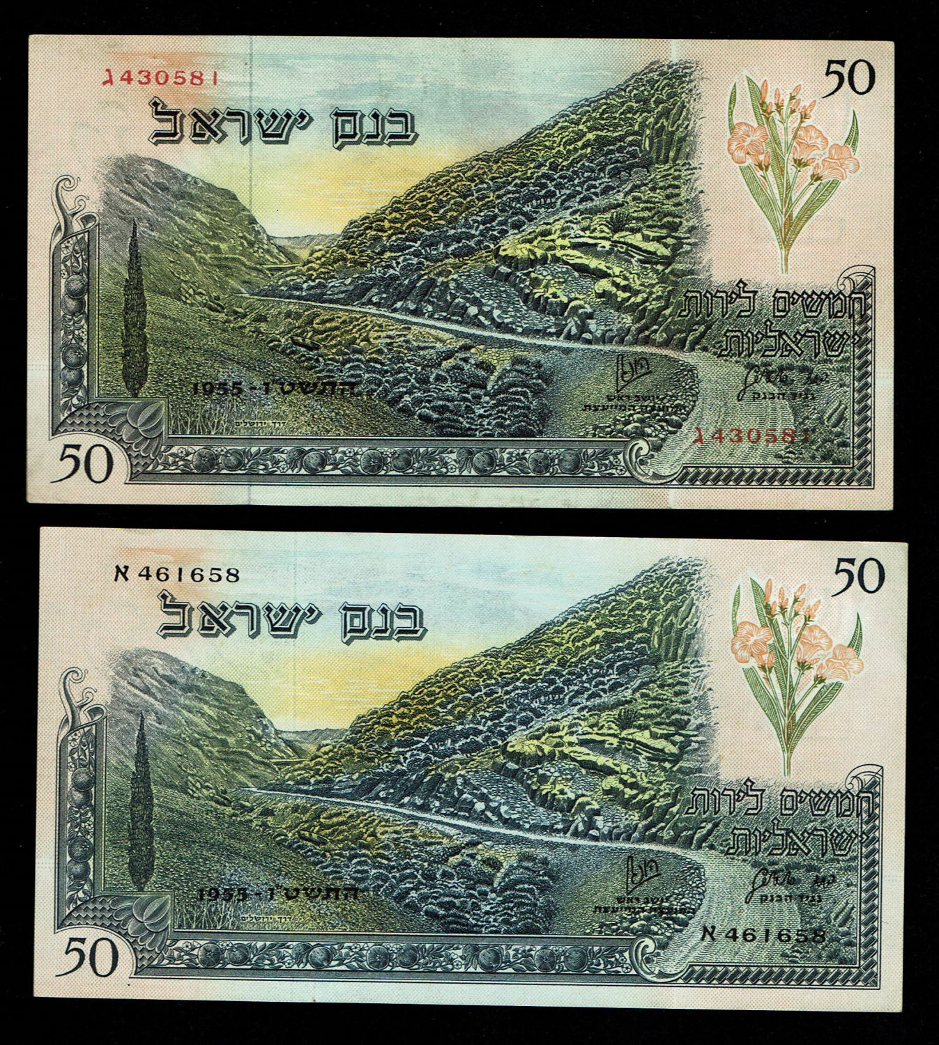 Israel - 50 Lirot 1955 - AU - Black and Red Serial Number - Prefix A, G
In 1954, the Bank of Israel ... - 1 1