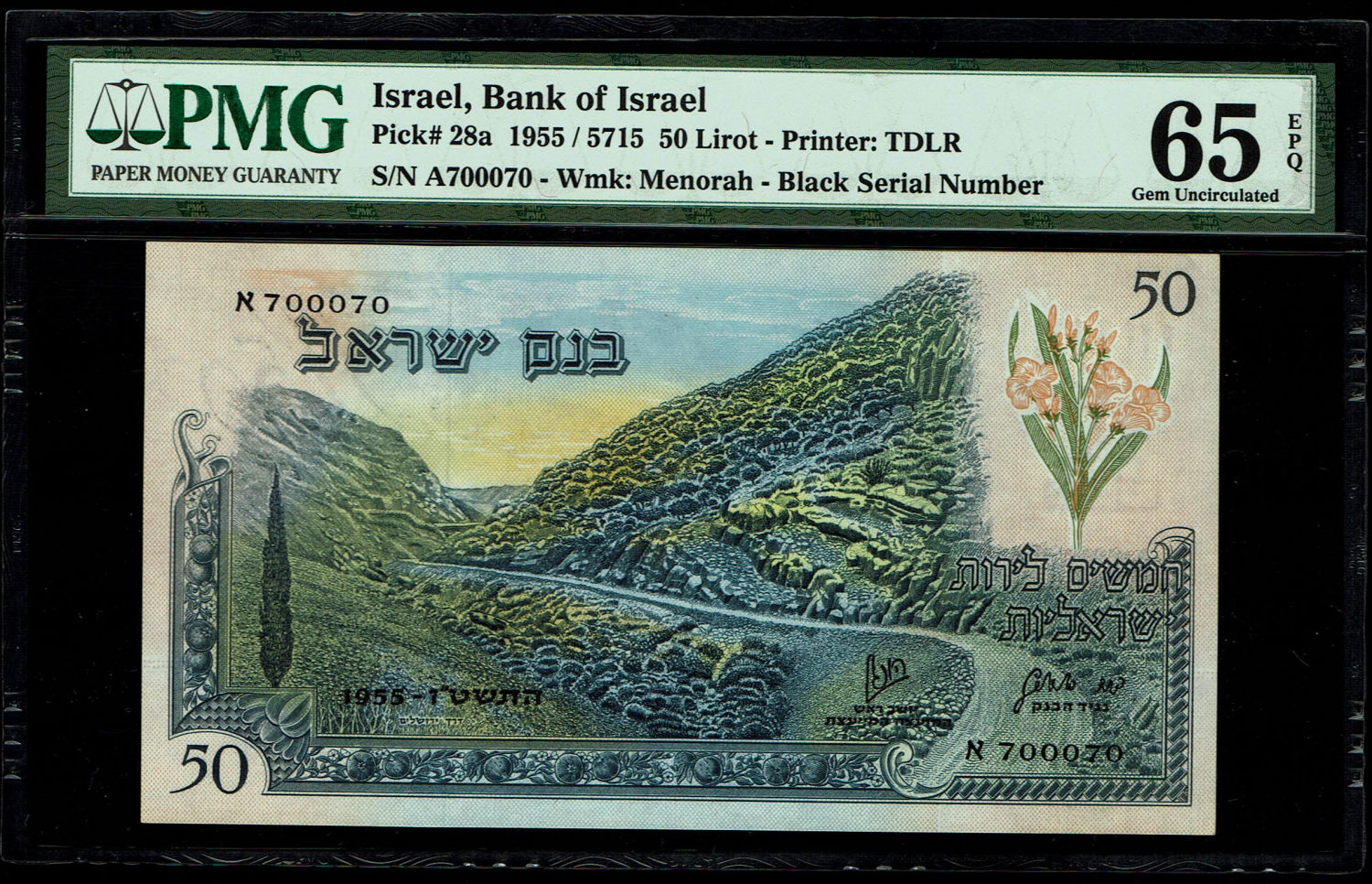 Israel - 50 Lirot 1955 - PMG 65 EPQ - - Special serial number 700070 - Black Serial Number - Prefix A
... - 1 0