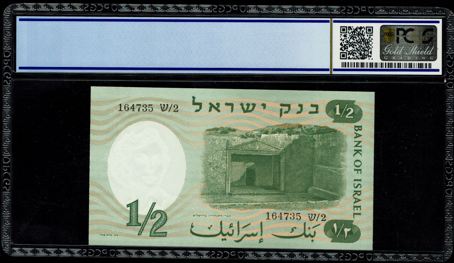 Israel - Half Pound 1958 - PCGS 68 OPQ
1/2 Lira:
The first banknote in the character ... - 1 1