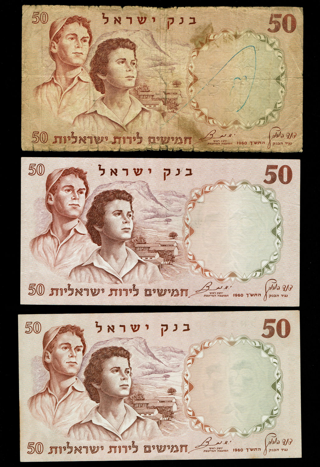 Israel - Lot of 28 Banknotes of the Representative Figures Series - 1/2, 1, 5, 10 and 50 Lirot - 1958, 1959 ... - 1 6