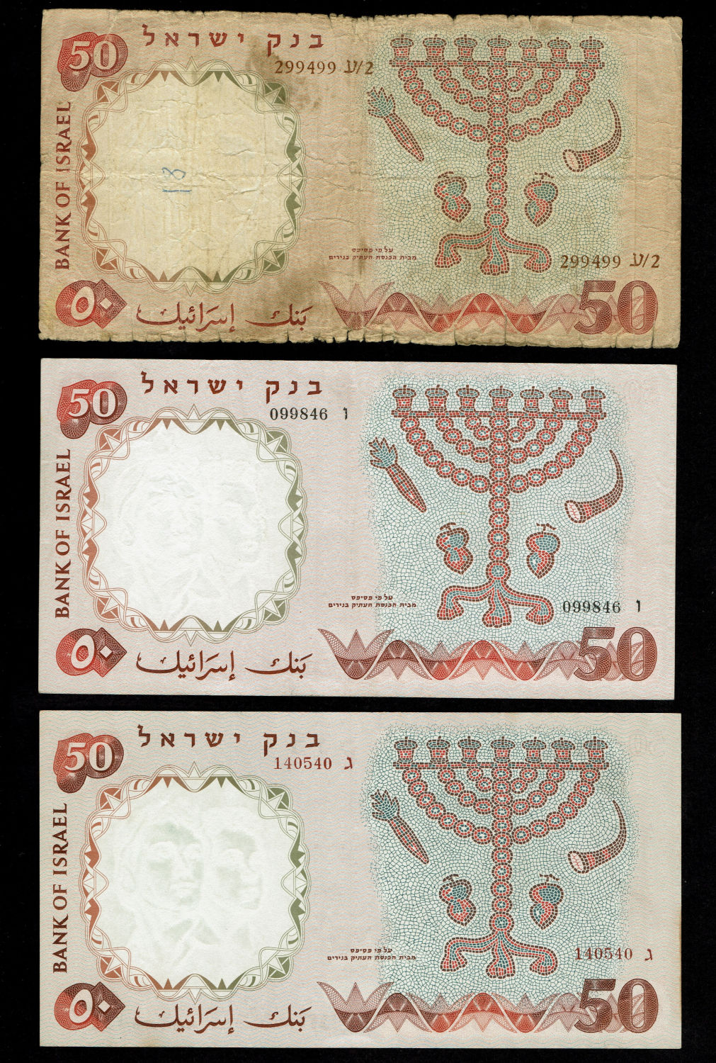 Israel - Lot of 28 Banknotes of the Representative Figures Series - 1/2, 1, 5, 10 and 50 Lirot - 1958, 1959 ... - 1 5