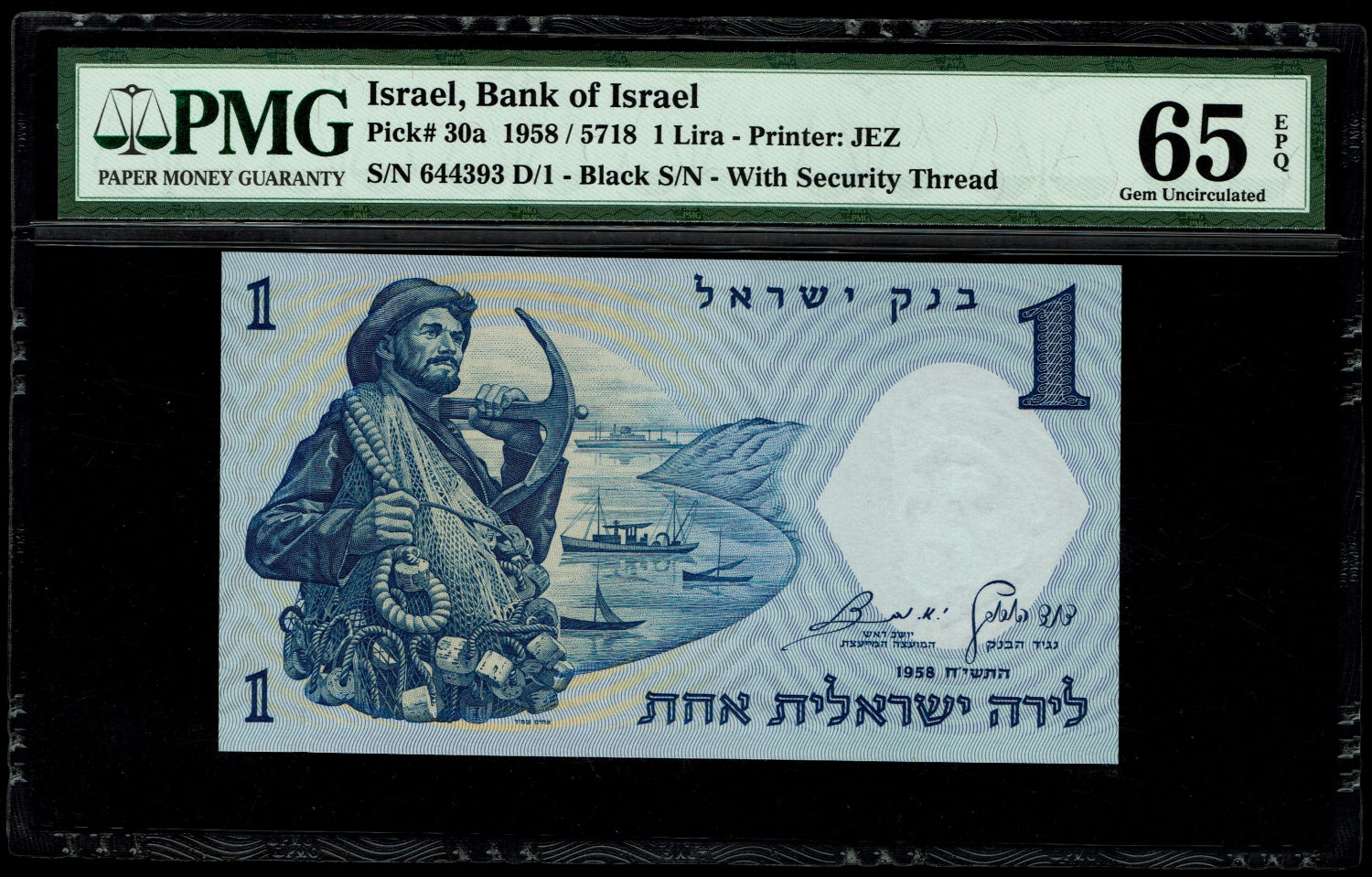 Israel - 1 Lira 1958 - Black serial number - PMG 65 EPQ - Prefix 1/D
1 Lira:
The second ... - 1 0