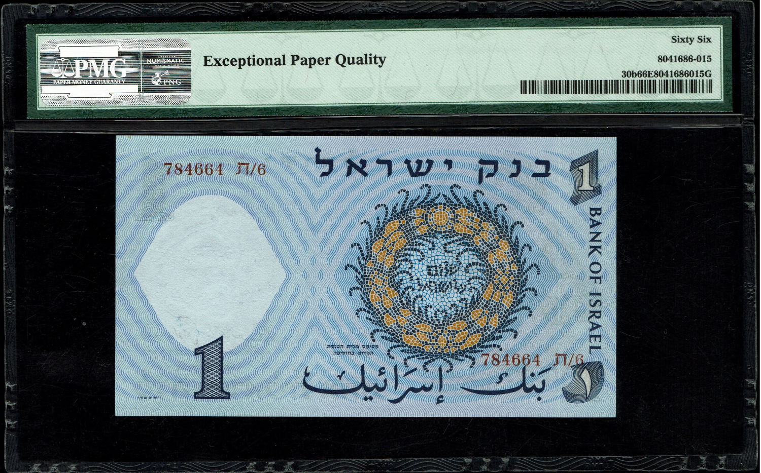 Israel - 1 Lira 1958 - Red serial number - PMG 65 EPQ - Prefix 6/T
1 Lira: ... - 1 1