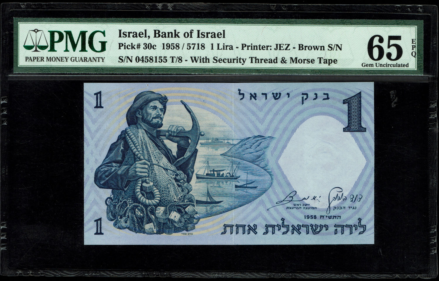 Israel - 1 Lira 1958 - Brown serial number - PMG 65 EPQ - Prefix 8/T
1 Lira:
The ... - 1 0