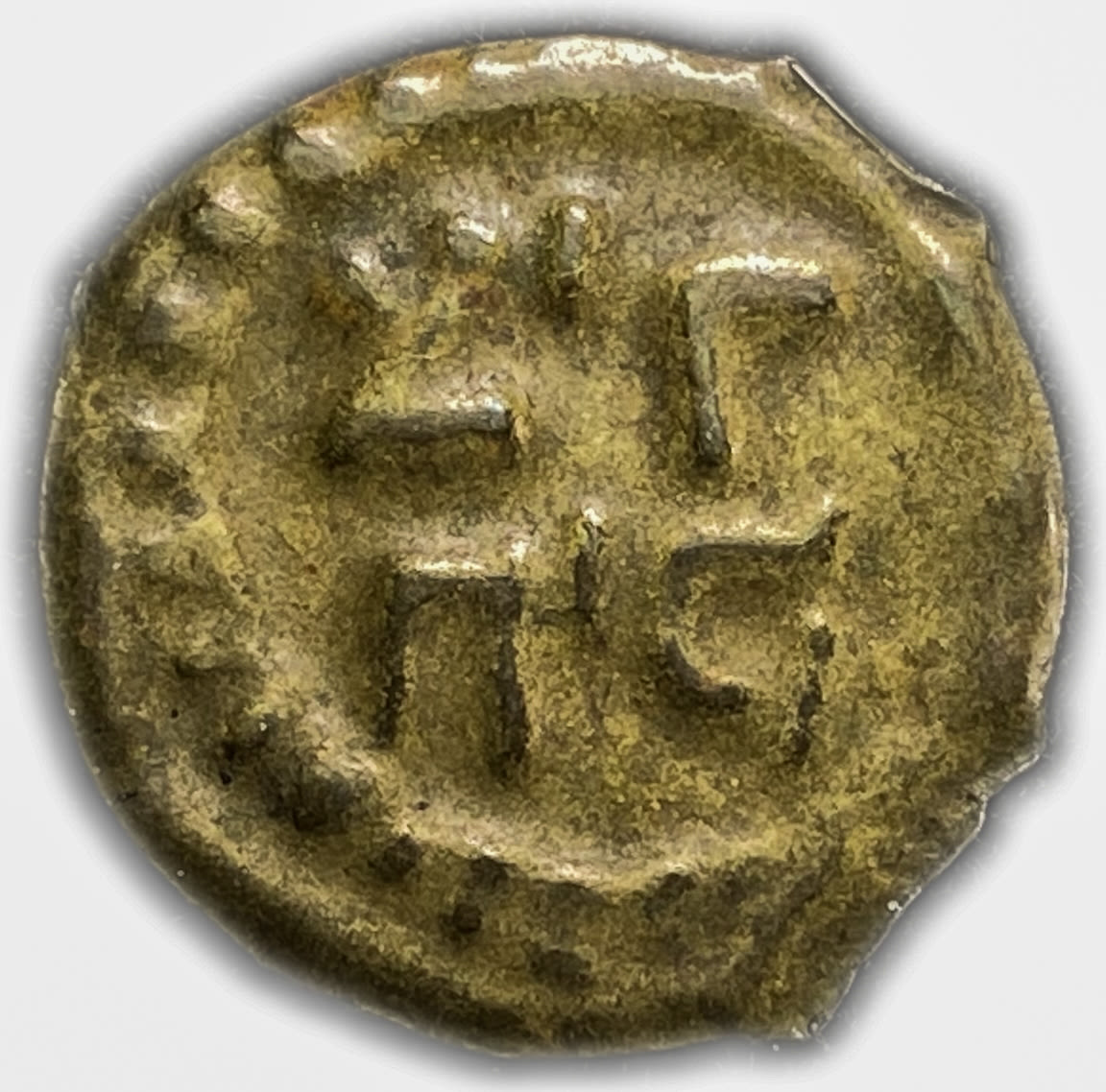 Palestine - Charity token - the 19' century.
this token was used during the time of the Turkish ... - 1 1