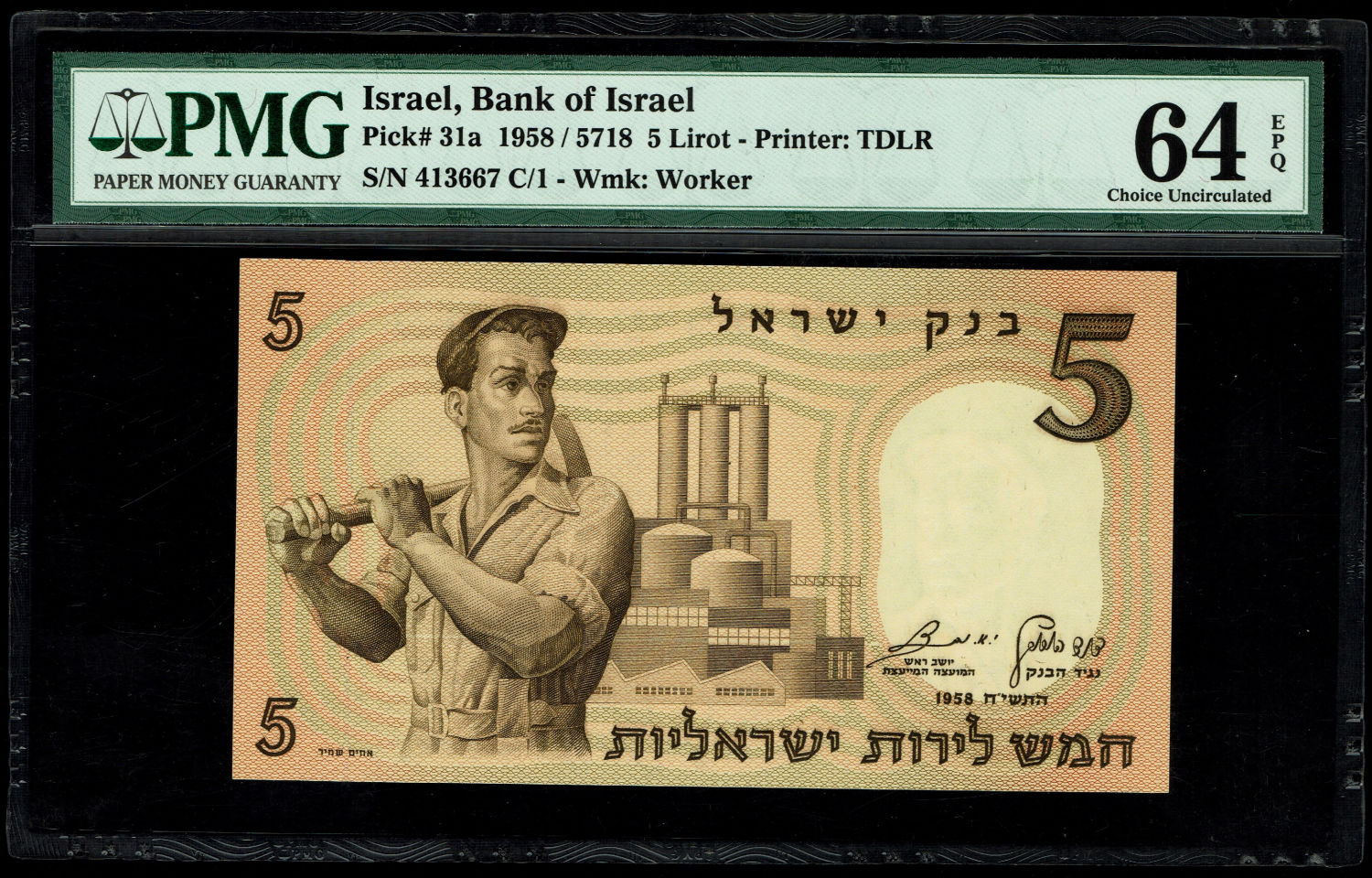 Israel - 5 Lirot 1958 - PMG 64 EPQ
The third banknote in the series of characters is known as the ... - 1 0