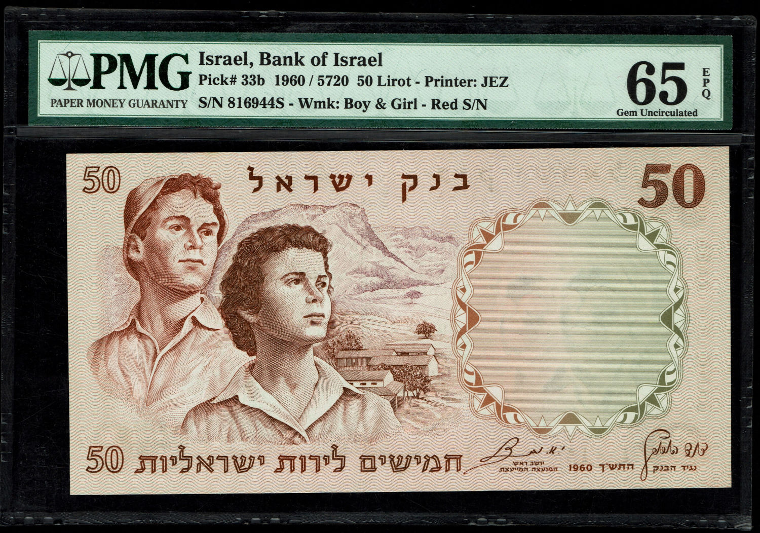 Israel - 50 Pounds 1958 - PMG 65 EPQ - Red Serial Number - Prefix S
The fifth banknote in the series ... - 1 0