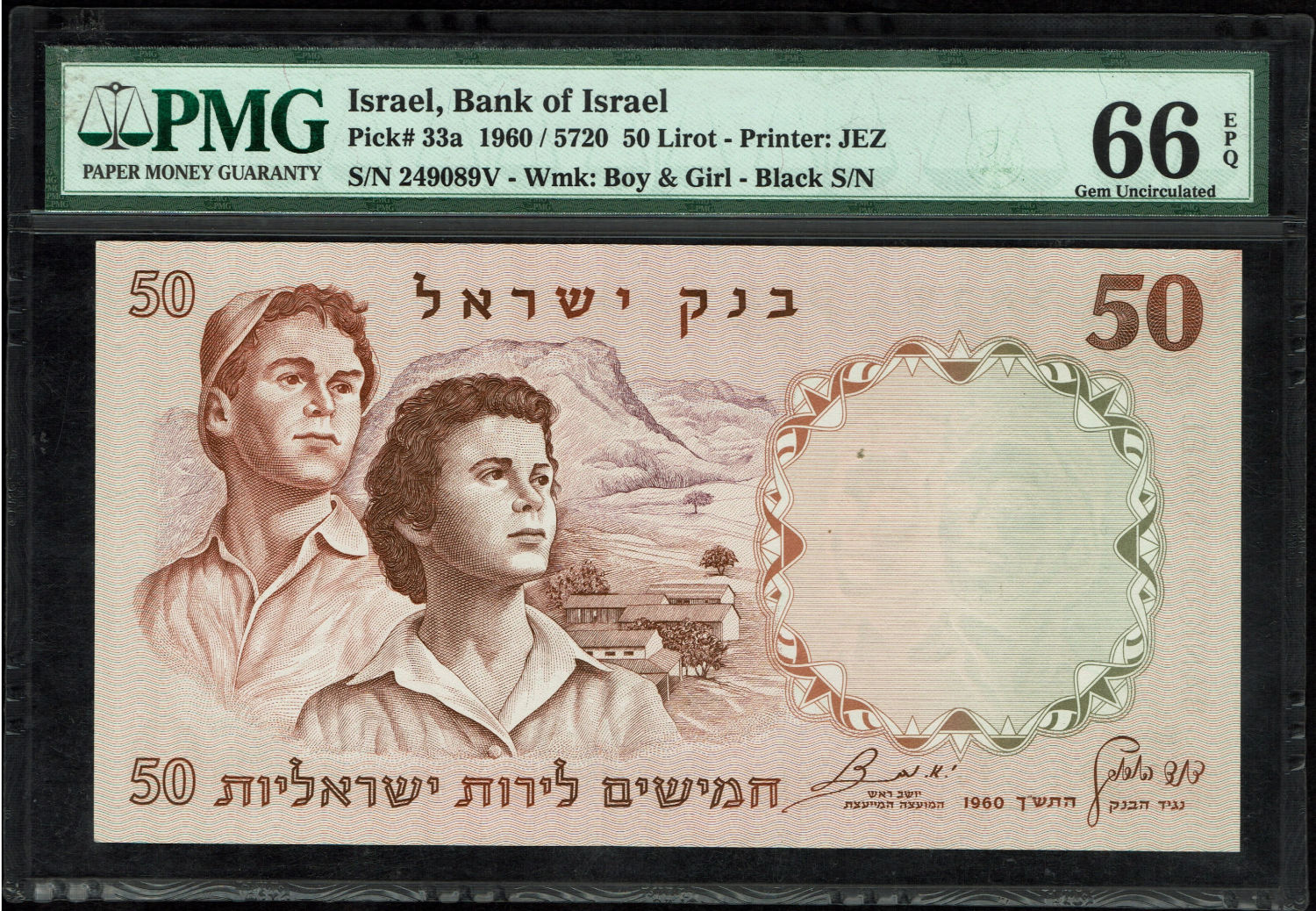 Israel - 50 Pounds 1958 - PMG 66 EPQ - Black Serial Number - Prefix V
The fifth banknote in the ... - 1 0