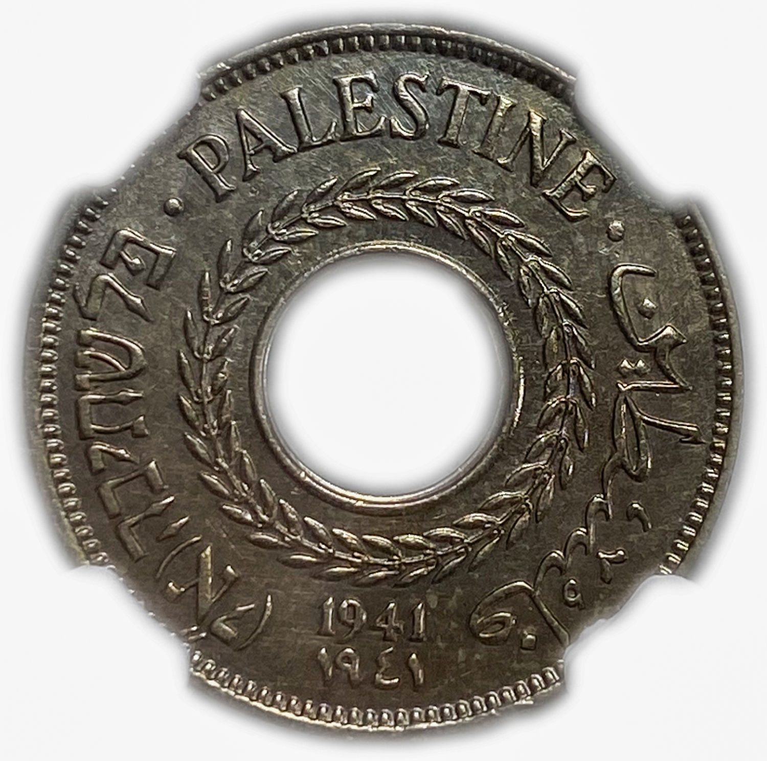 Palestine - 5 Mils 1941 - NGC MS 62
MIL, was the Hebrew name of the coin that was legal in Israel ... - 1 0