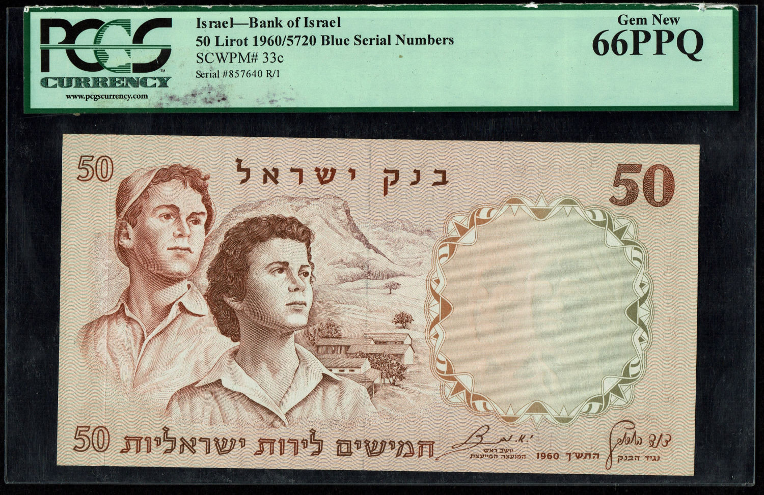 Israel - 50 Pounds 1958 - PCGS 66 PPQ - Blue Serial Number - Prefix R
The fifth banknote in the ... - 1 0