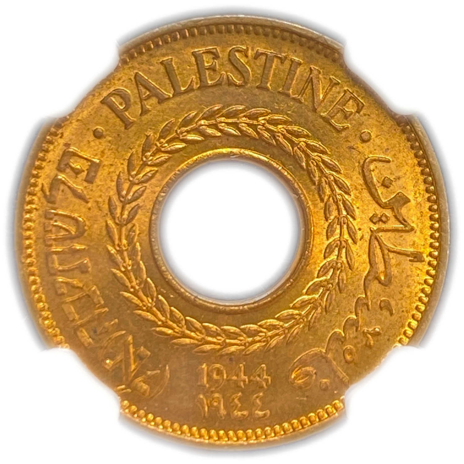 Palestine - 5 Mils 1944 - The highest grade in the world, Very Rare - NGC MS 65+ RD
MIL, was the ... - 1 0