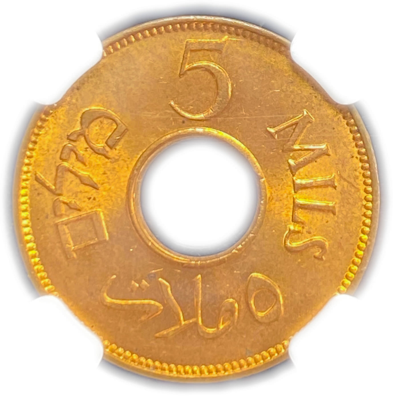 Palestine - 5 Mils 1944 - The highest grade in the world, Very Rare - NGC MS 65+ RD
MIL, was the ... - 1 1