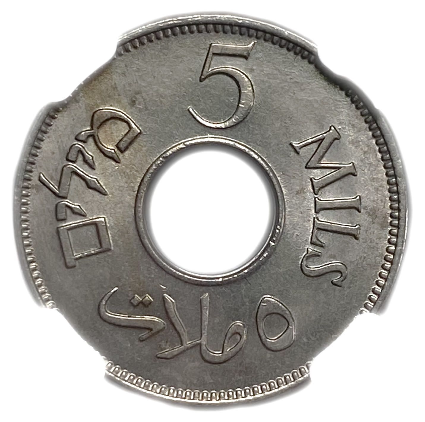 Palestine - 5 Mils 1941 - Very high grade - NGC MS 65
MIL, was the Hebrew name of the coin that was ... - 1 1