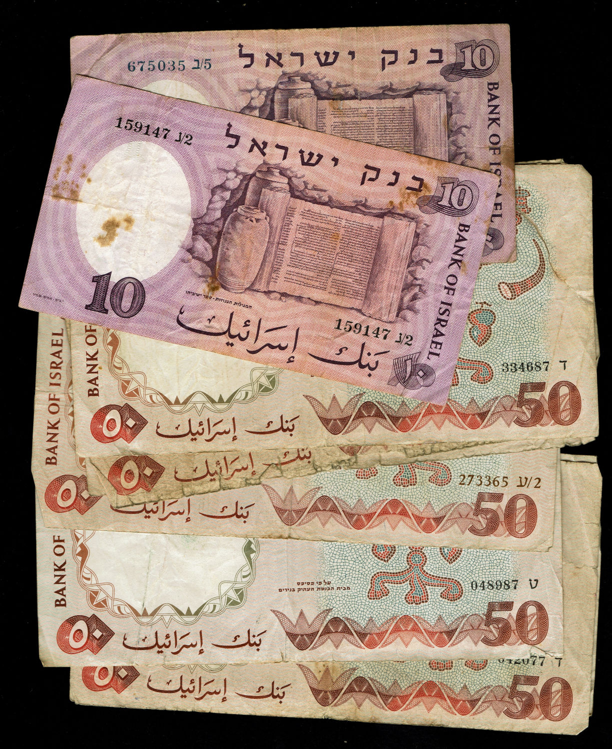 Israel - Lot of Israel Banknotes - Various Series - VF - 1 2