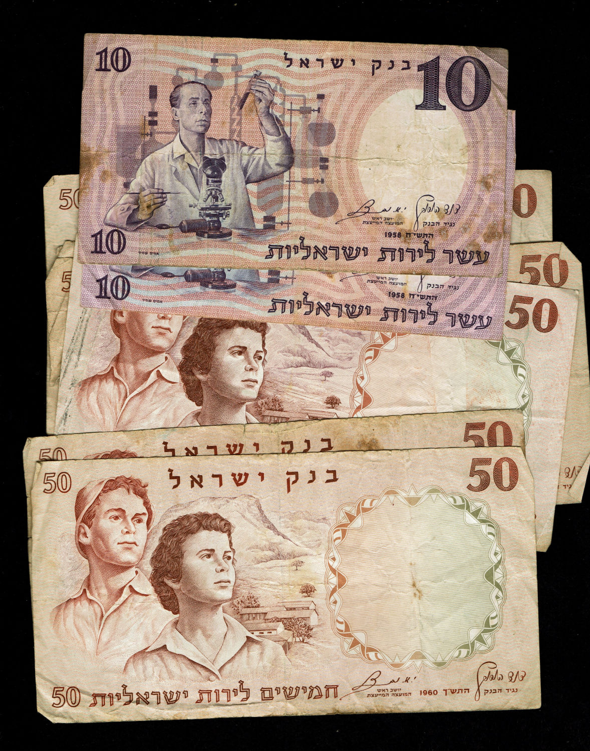 Israel - Lot of Israel Banknotes - Various Series - VF - 1 1