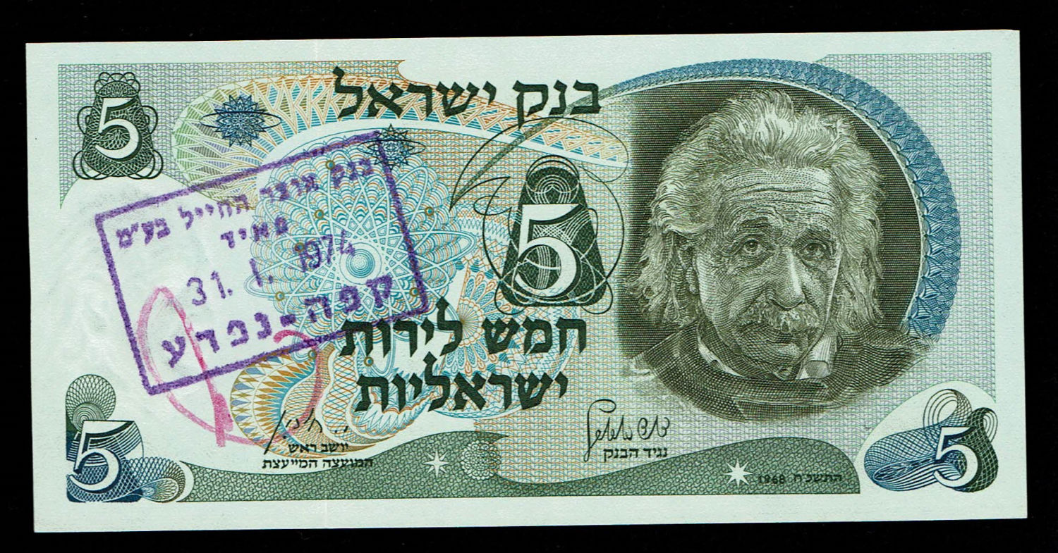 Israel - 5 Pounds 1968 - UNC
Signed with the stamp of Otzar Hachayal Bank, which was located in ... - 1 0