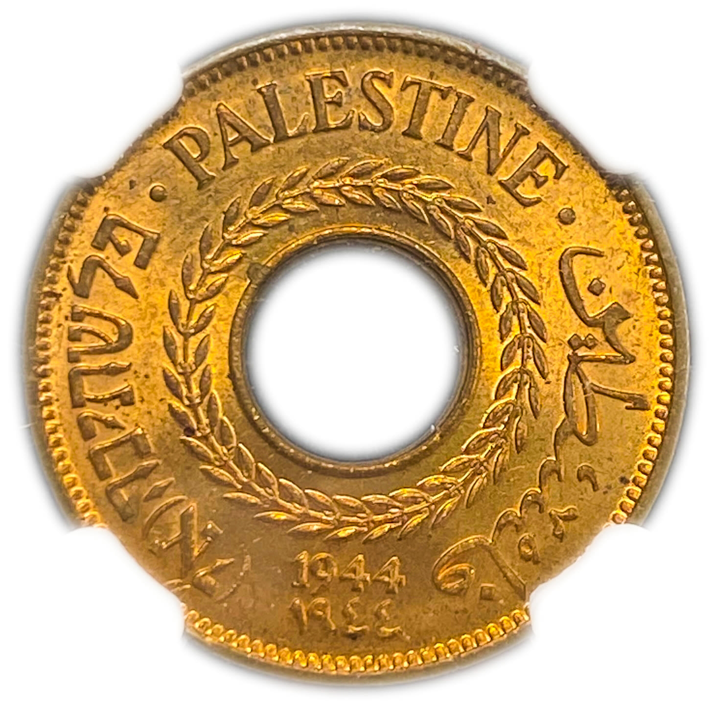 Palestine - 5 Mils 1944 - Very high grade - NGC MS 65 RD
MIL, was the Hebrew name of the coin that ... - 1 0