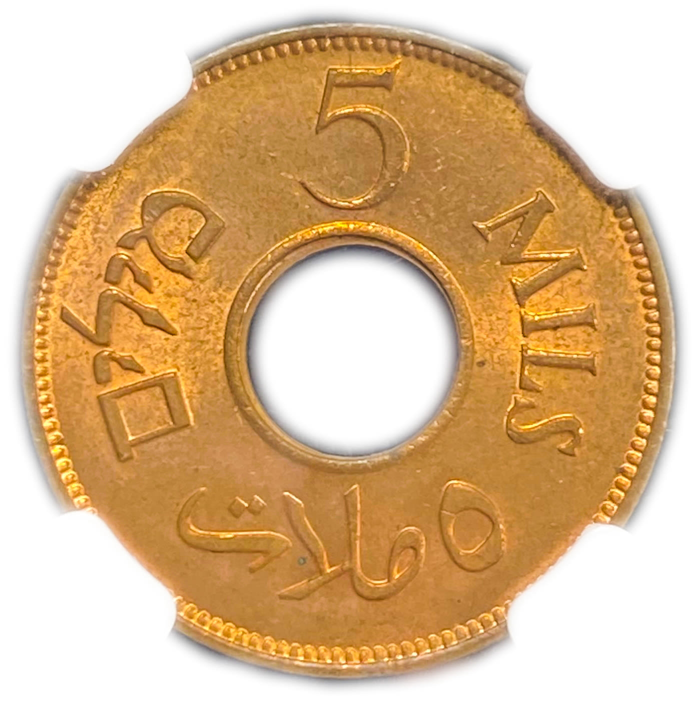 Palestine - 5 Mils 1944 - Very high grade - NGC MS 65 RD
MIL, was the Hebrew name of the coin that ... - 1 1