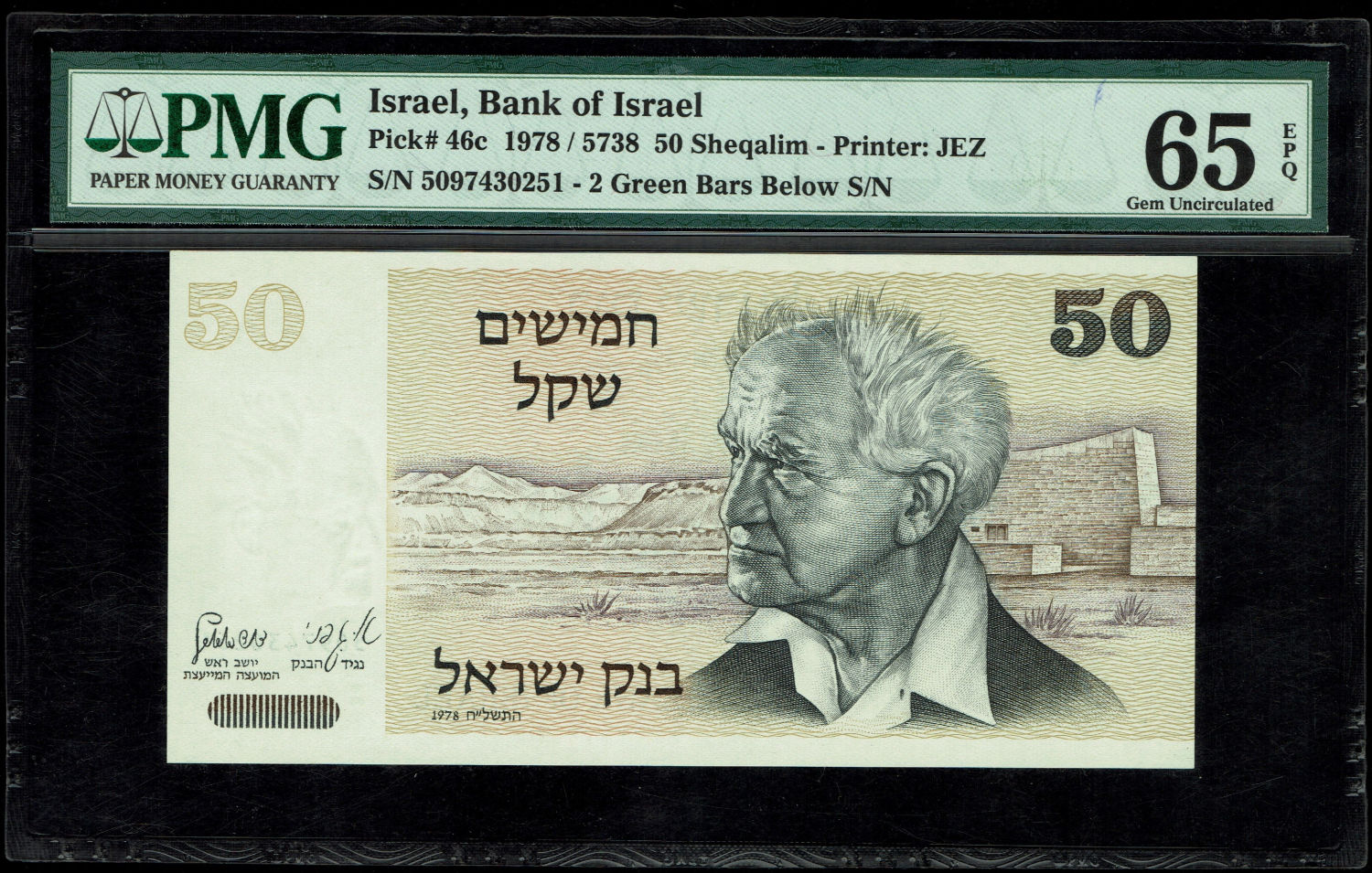 Israel - 50 Shekels 1978 - "2 Green Bars" - PMG 65 EPQ
The shekel series replaced the Israeli pound ... - 1 0