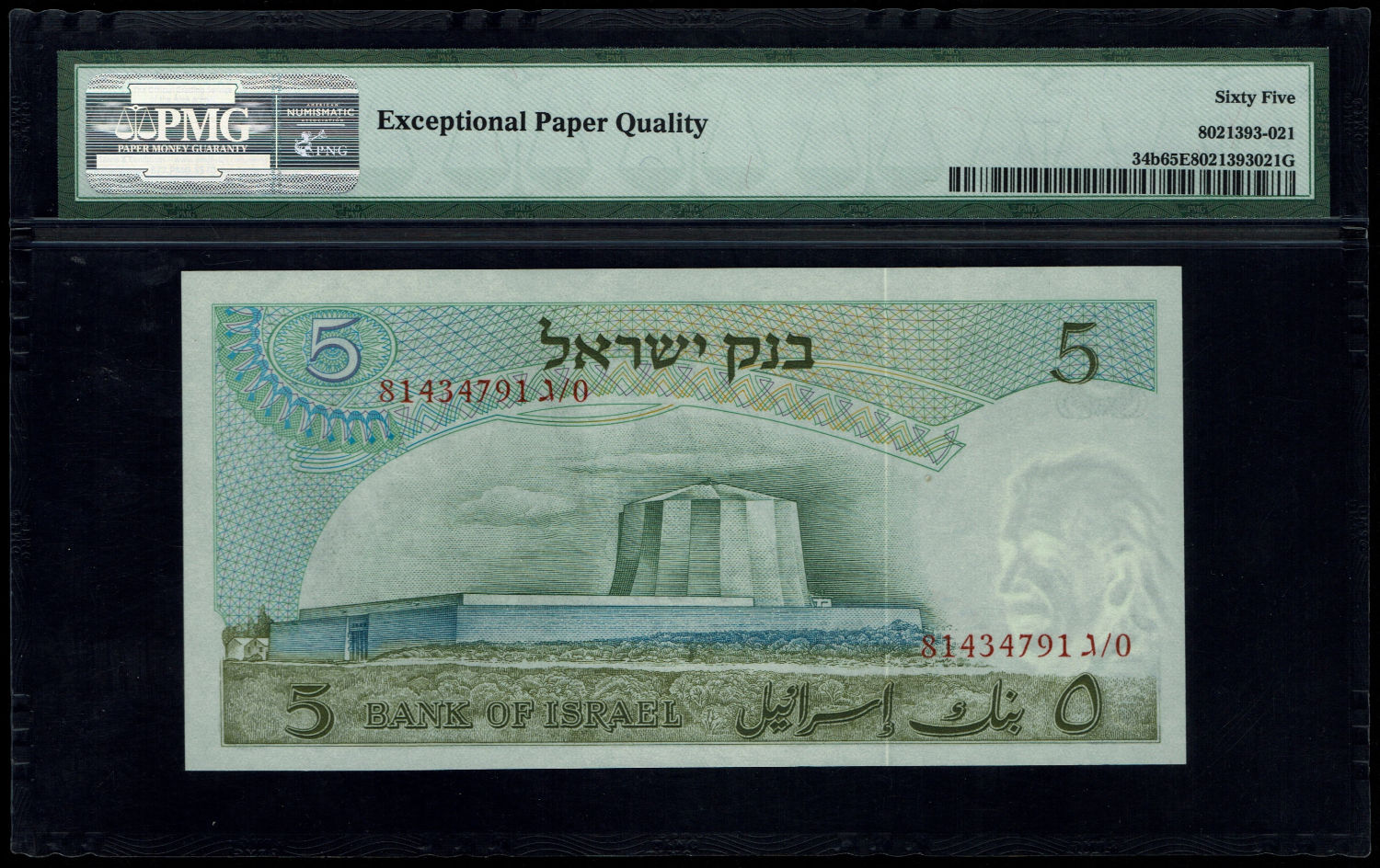Israel - 5 Pounds 1968 - PMG 65 EPQ - Red Serial Number
The personal series replaced the character ... - 1 1