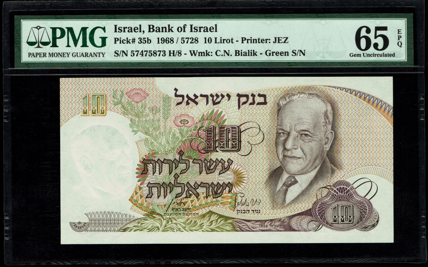 Israel - 10 Pounds 1968 - Green Serial Number - PMG 65 EPQ
The personal series replaced the ... - 1 0