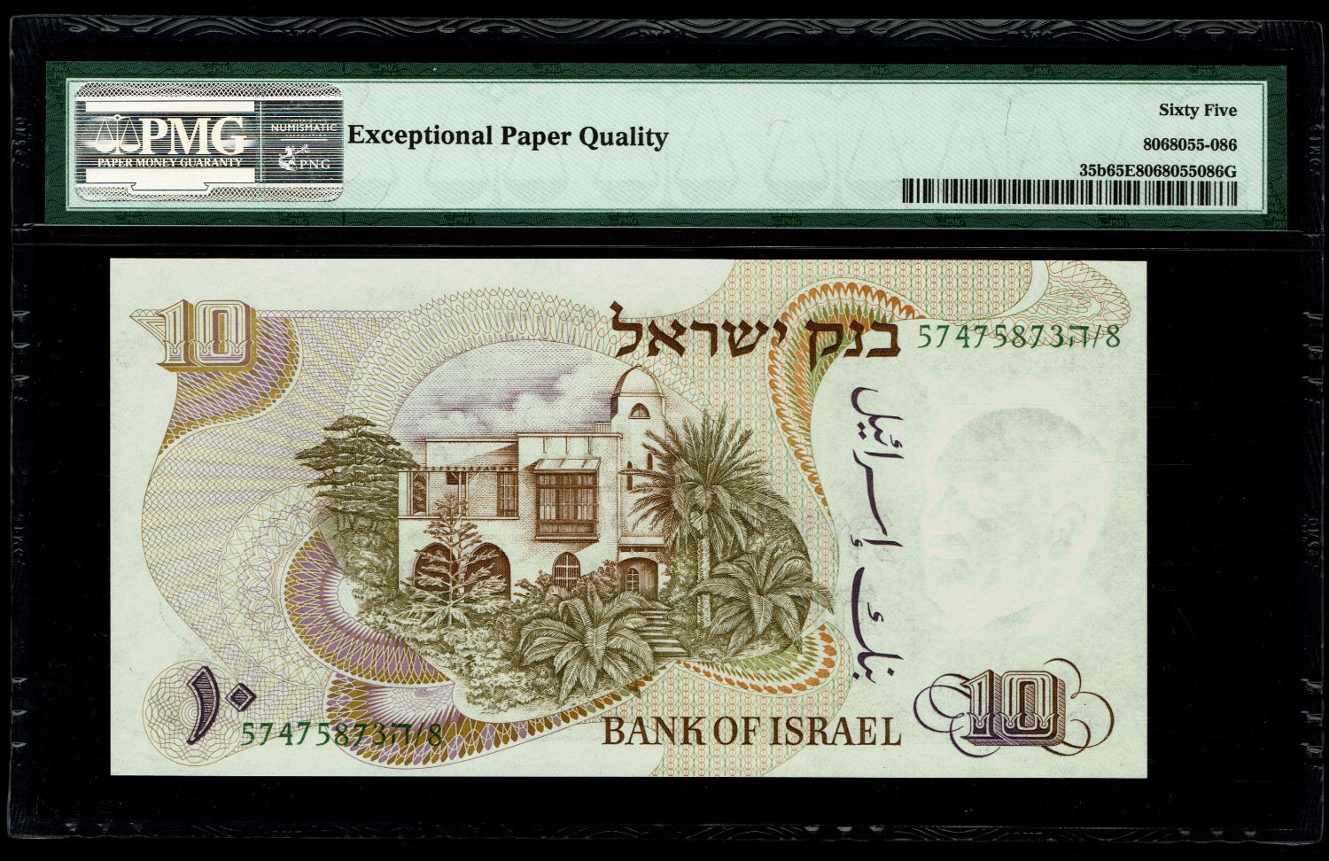 Israel - 10 Pounds 1968 - Green Serial Number - PMG 65 EPQ
The personal series replaced the ... - 1 1