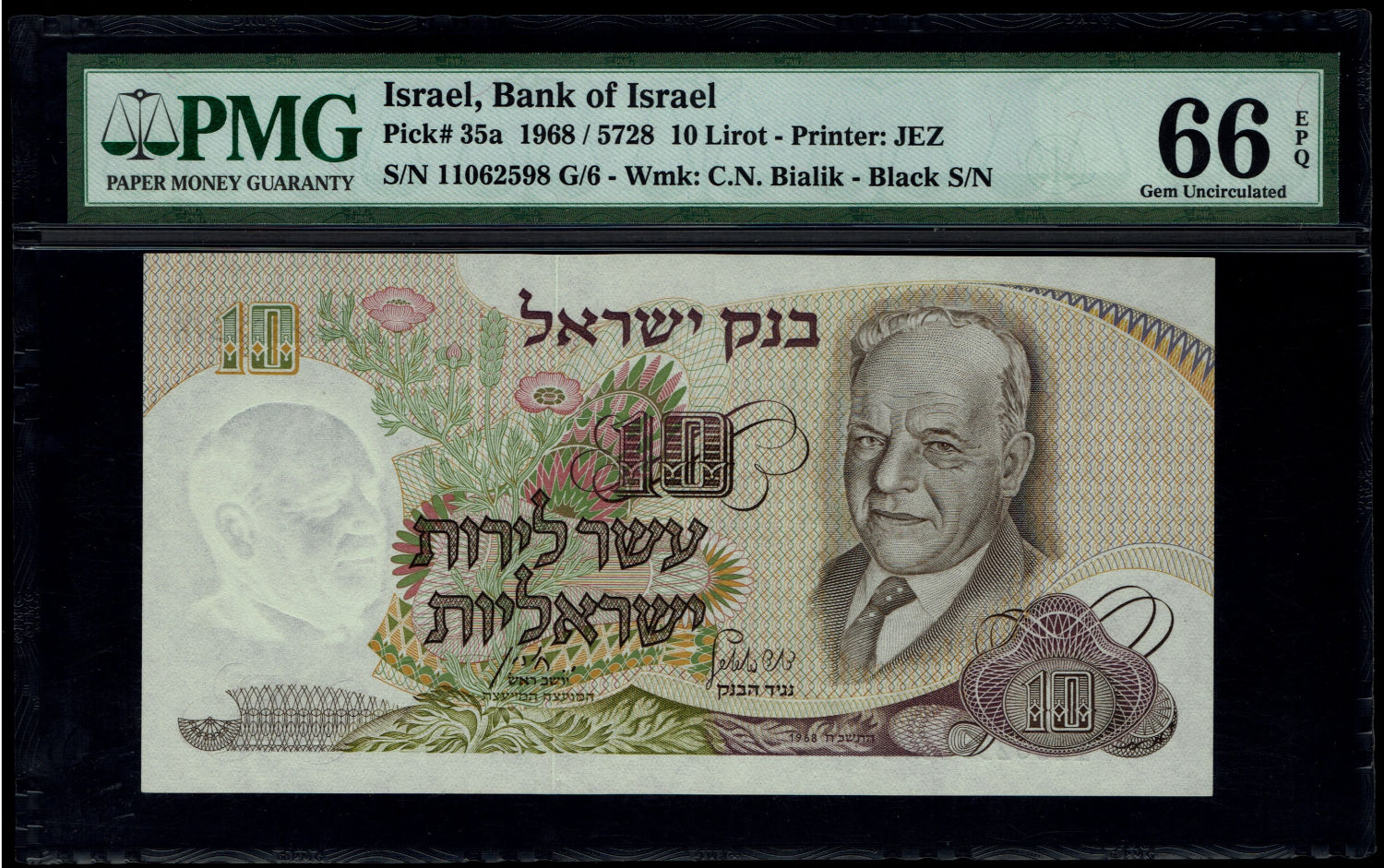 Israel - 10 Pounds 1968 - Black Serial Number - PMG 66 EPQ
The personal series replaced the ... - 1 0