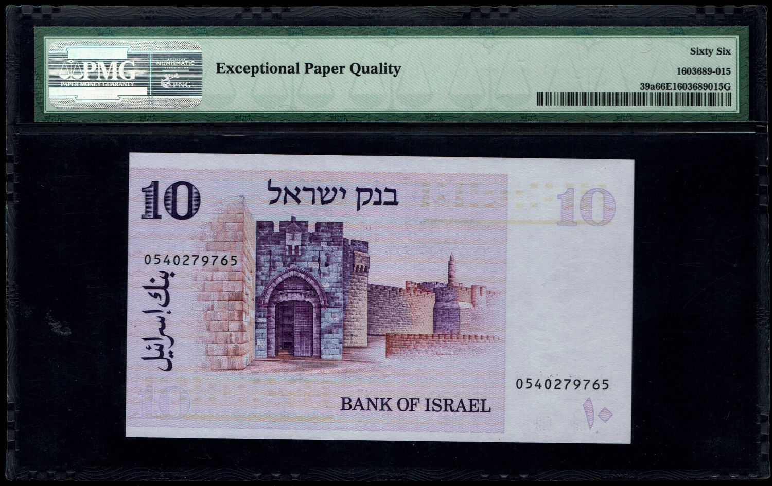 Israel - 10 Lirot 1973 - PMG 66 EPQ
The Gates series is the latest in Israeli lira series and ... - 1 1