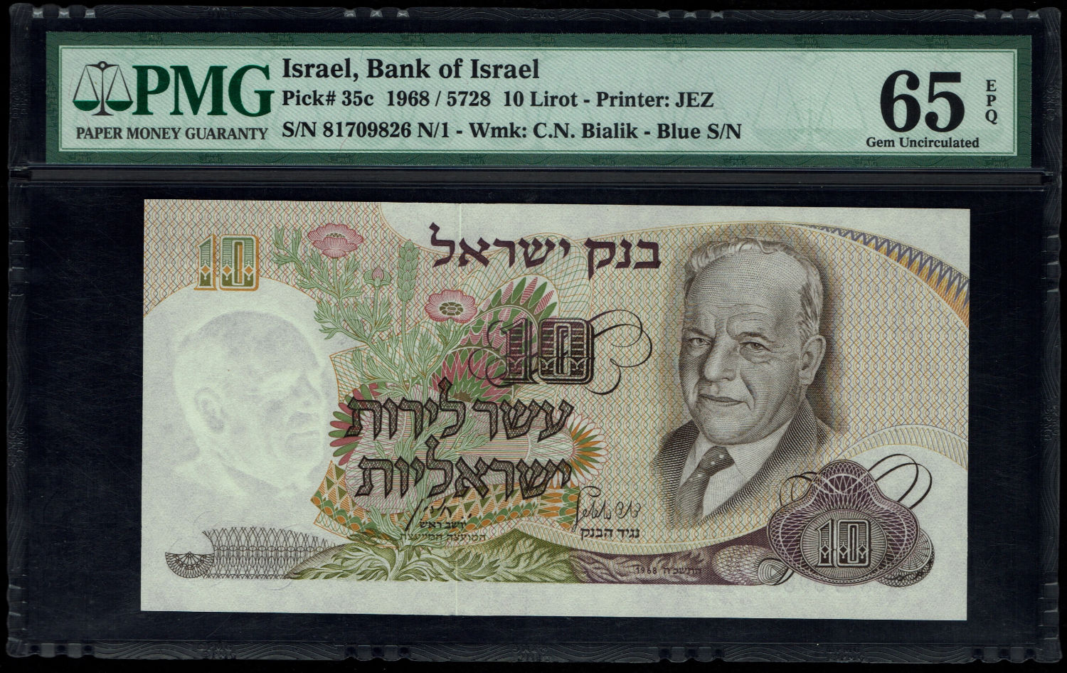 Israel - 10 Pounds 1968 - Blue Serial Number - PMG 65 EPQ
The personal series replaced ... - 1 0