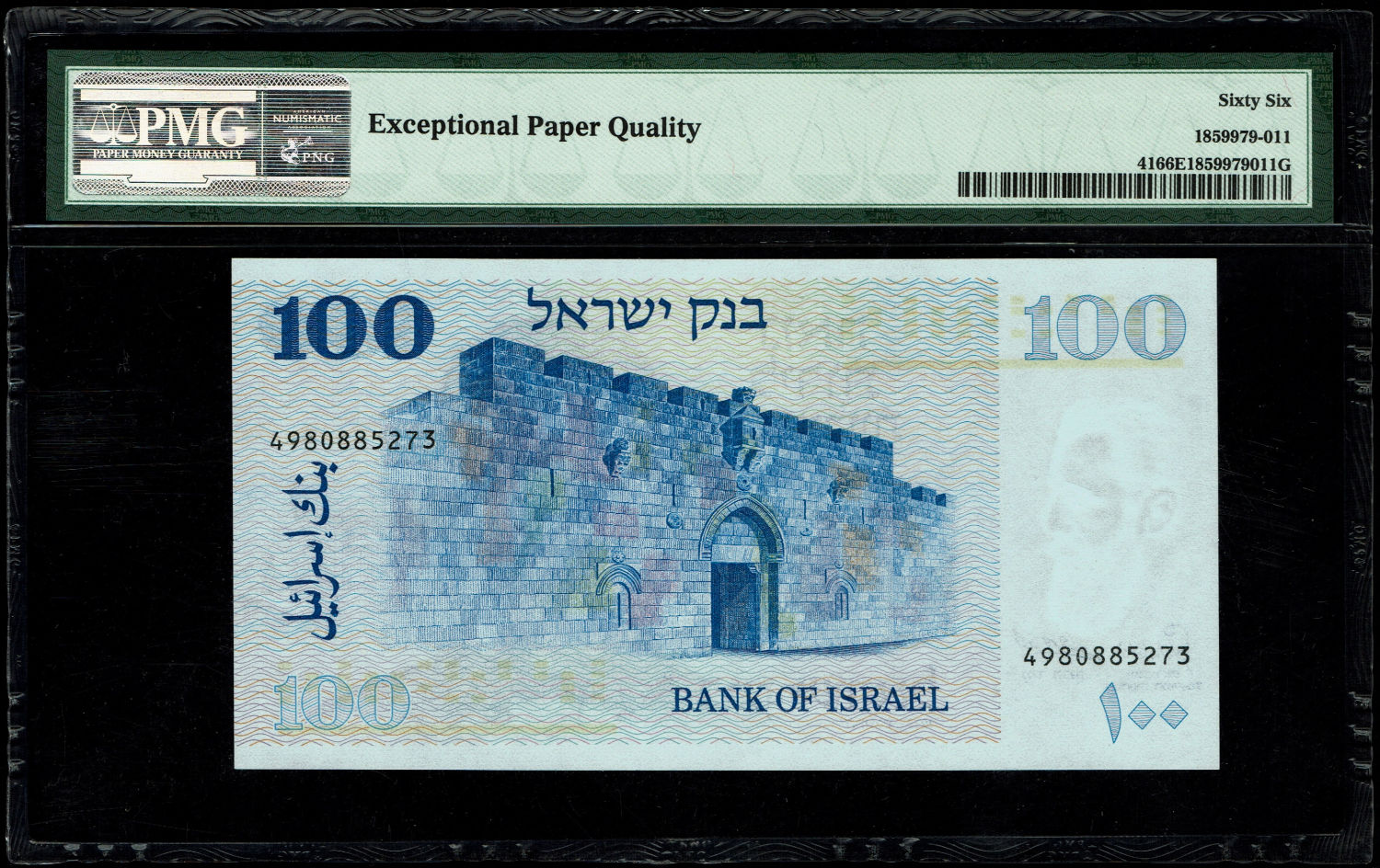 Israel - 100 Lirot 1973 - PMG 66 EPQ
The Gates series is the latest in Israeli lira series and ... - 1 1