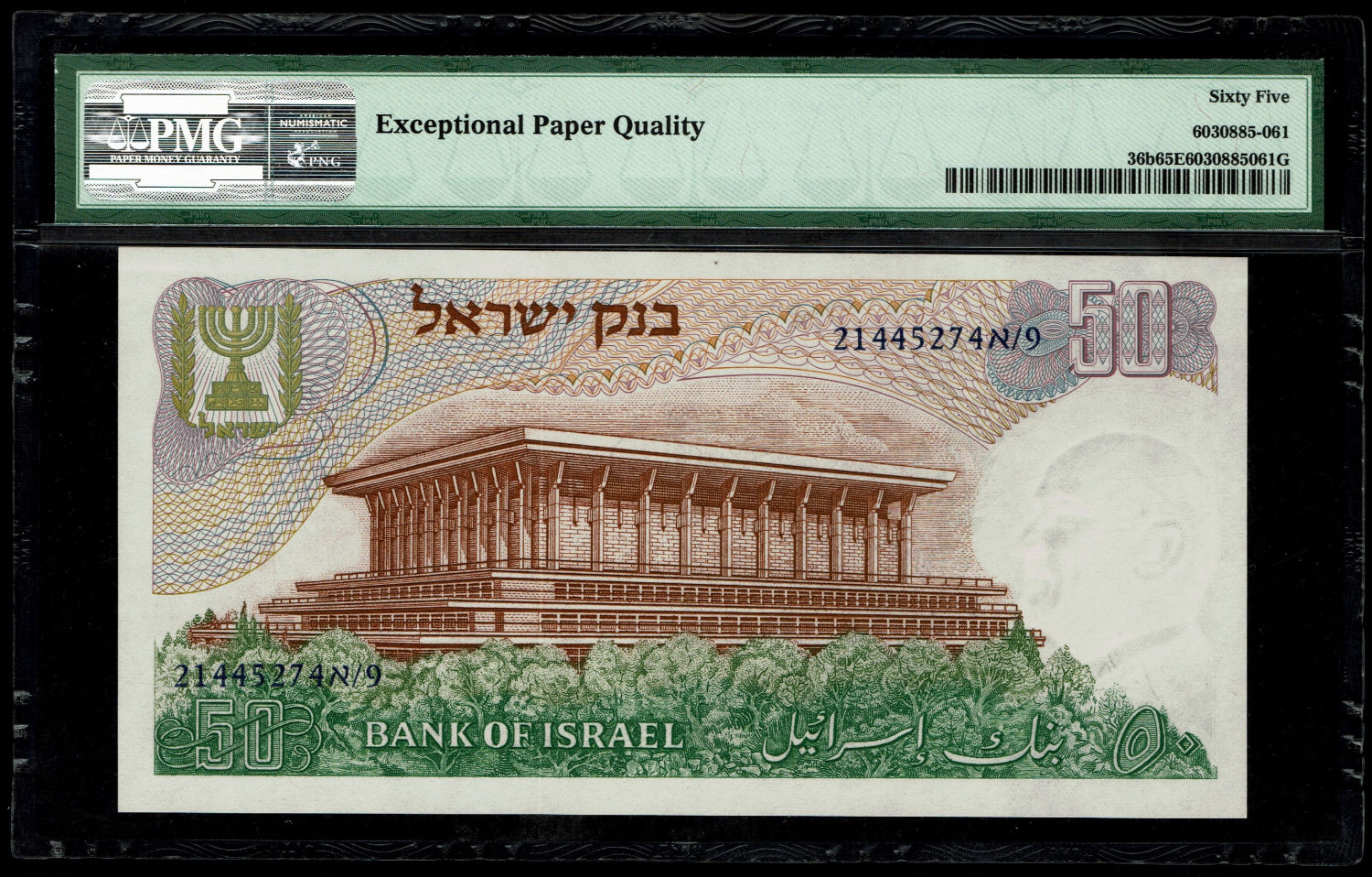 Israel - 10 Pounds 1968 - Blue Serial Number - PMG 65 EPQ
The personal series replaced the character ... - 1 1