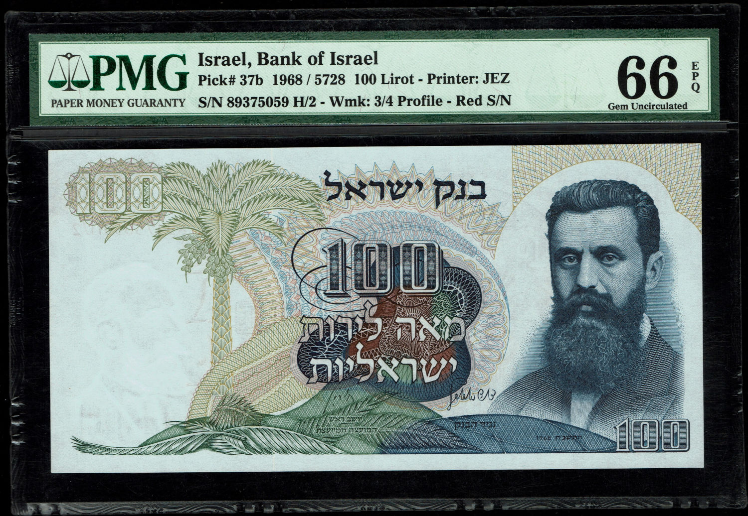 Israel - 100 Pounds 1968 - Red Serial Number - PMG 66 EPQ
The personal series replaced the character ... - 1 0