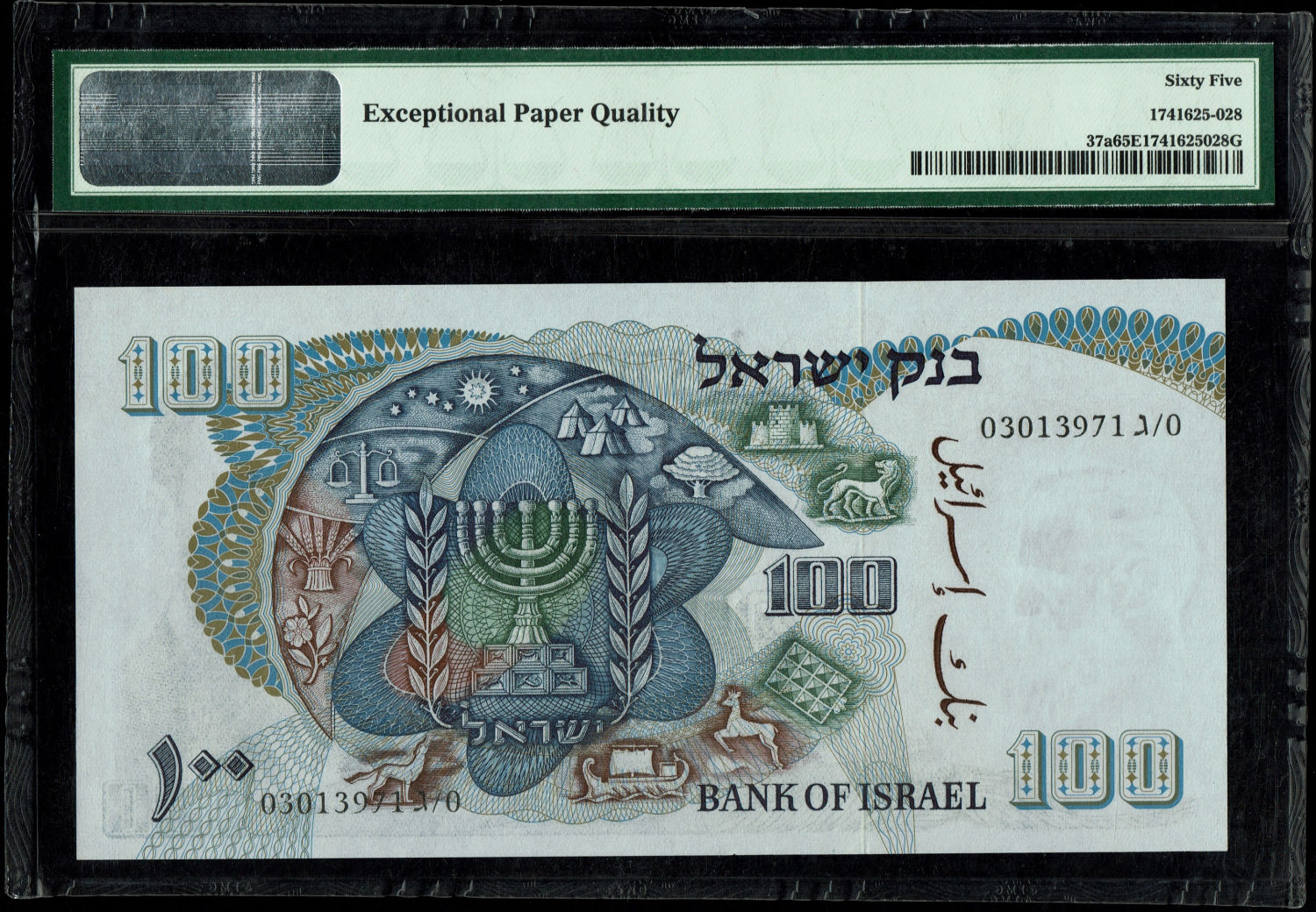 Israel - 100 Pounds 1968 - Big Black Serial Number - PMG 65 EPQ
The personal series replaced the ... - 1 1