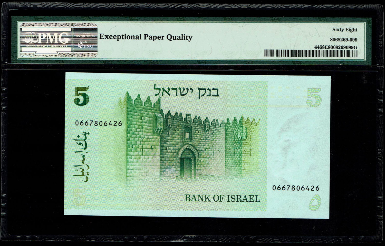 Israel - 5 Sheqalim 1978 - PMG 68 EPQ
The shekel series replaced the Israeli pound and includes nine ... - 1 1